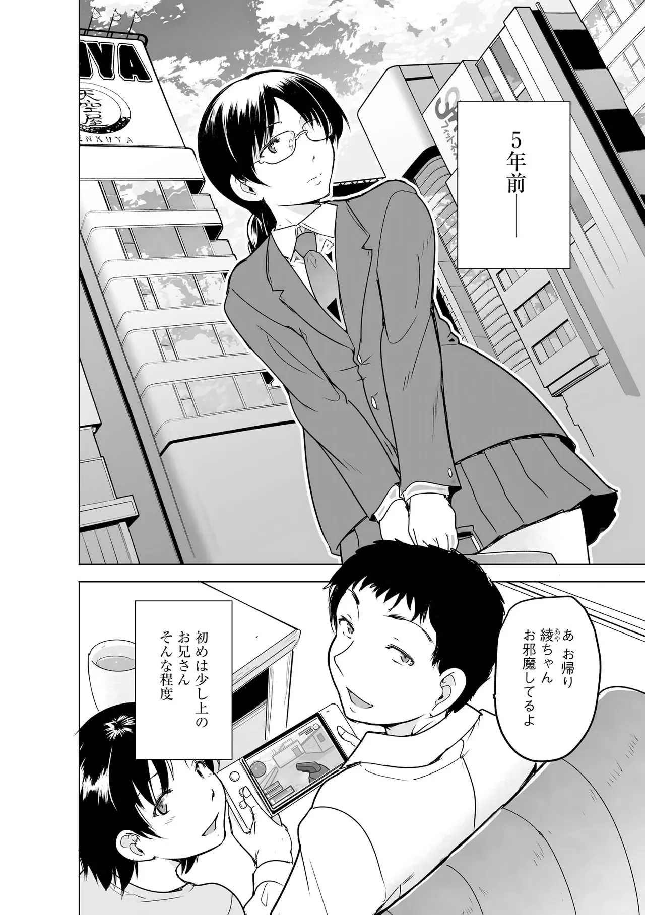 Page 281