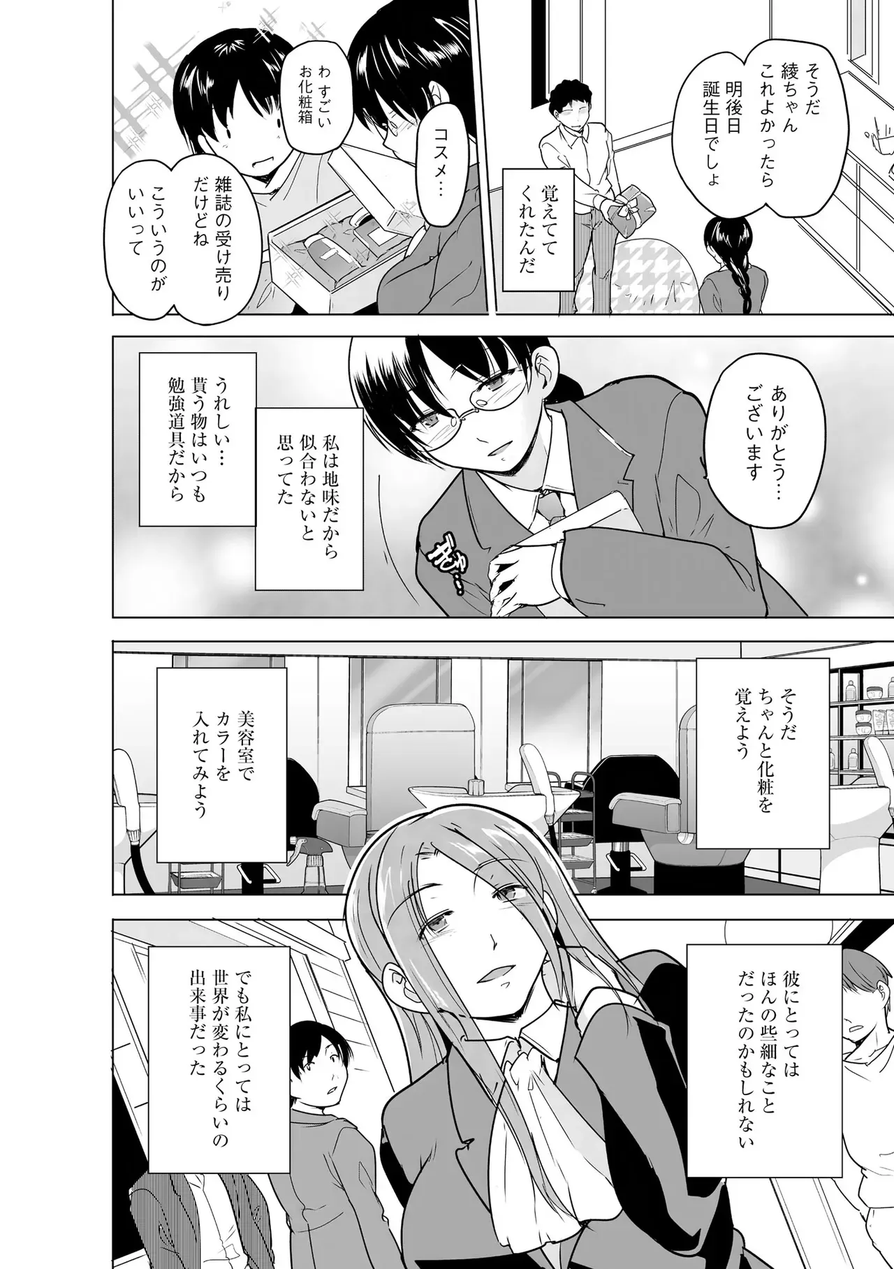 Page 283