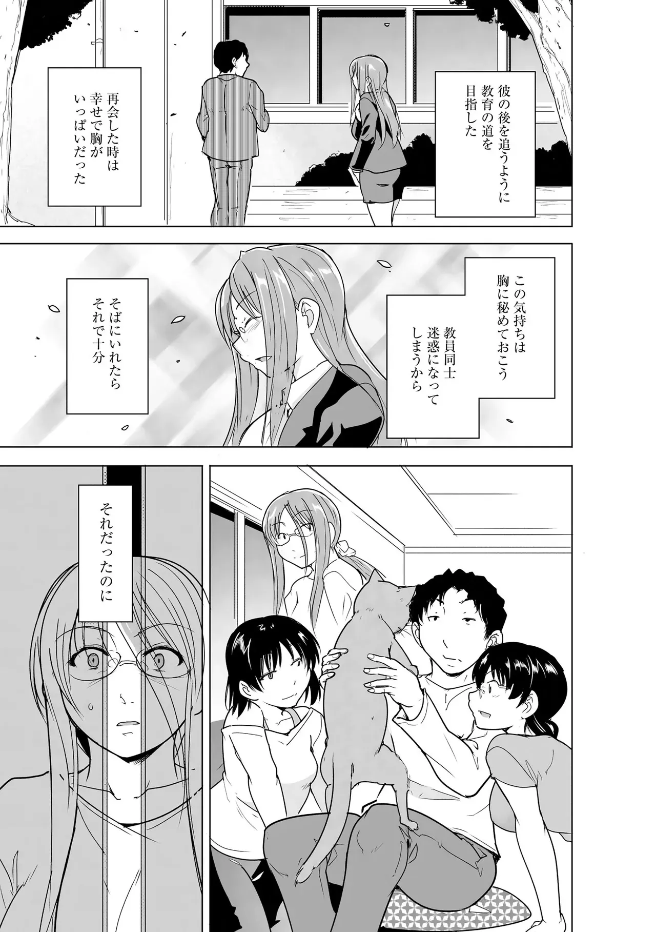 Page 284