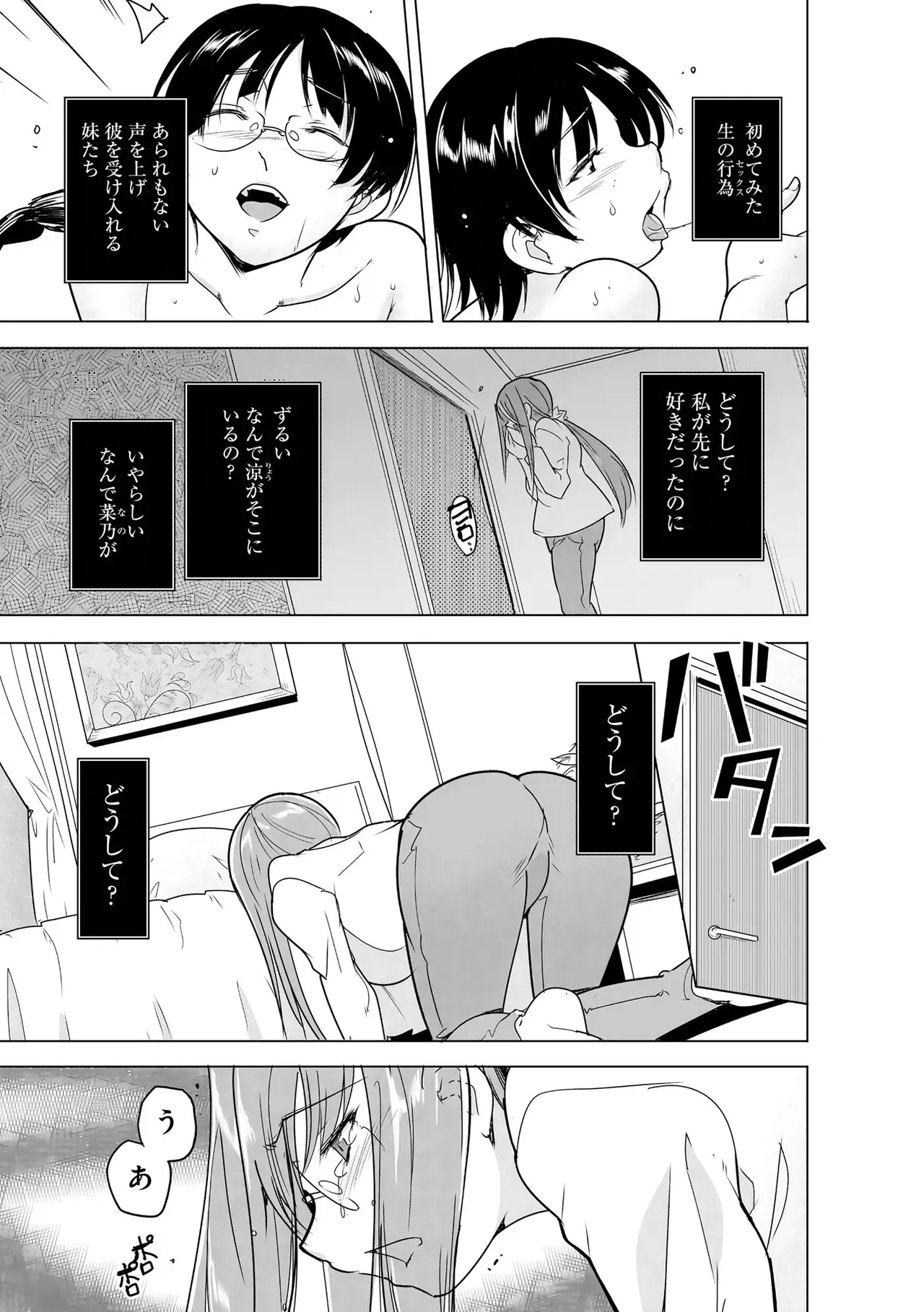 Page 286