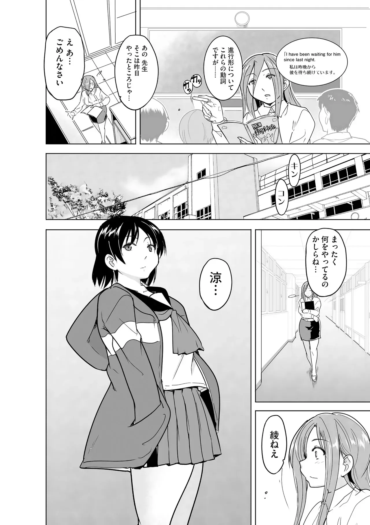 Page 289