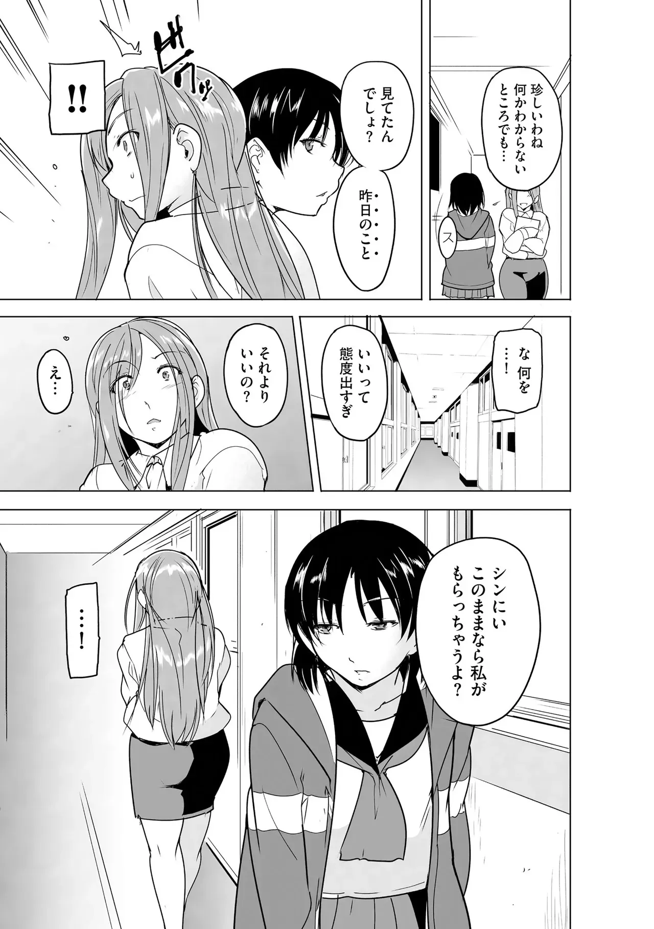 Page 290