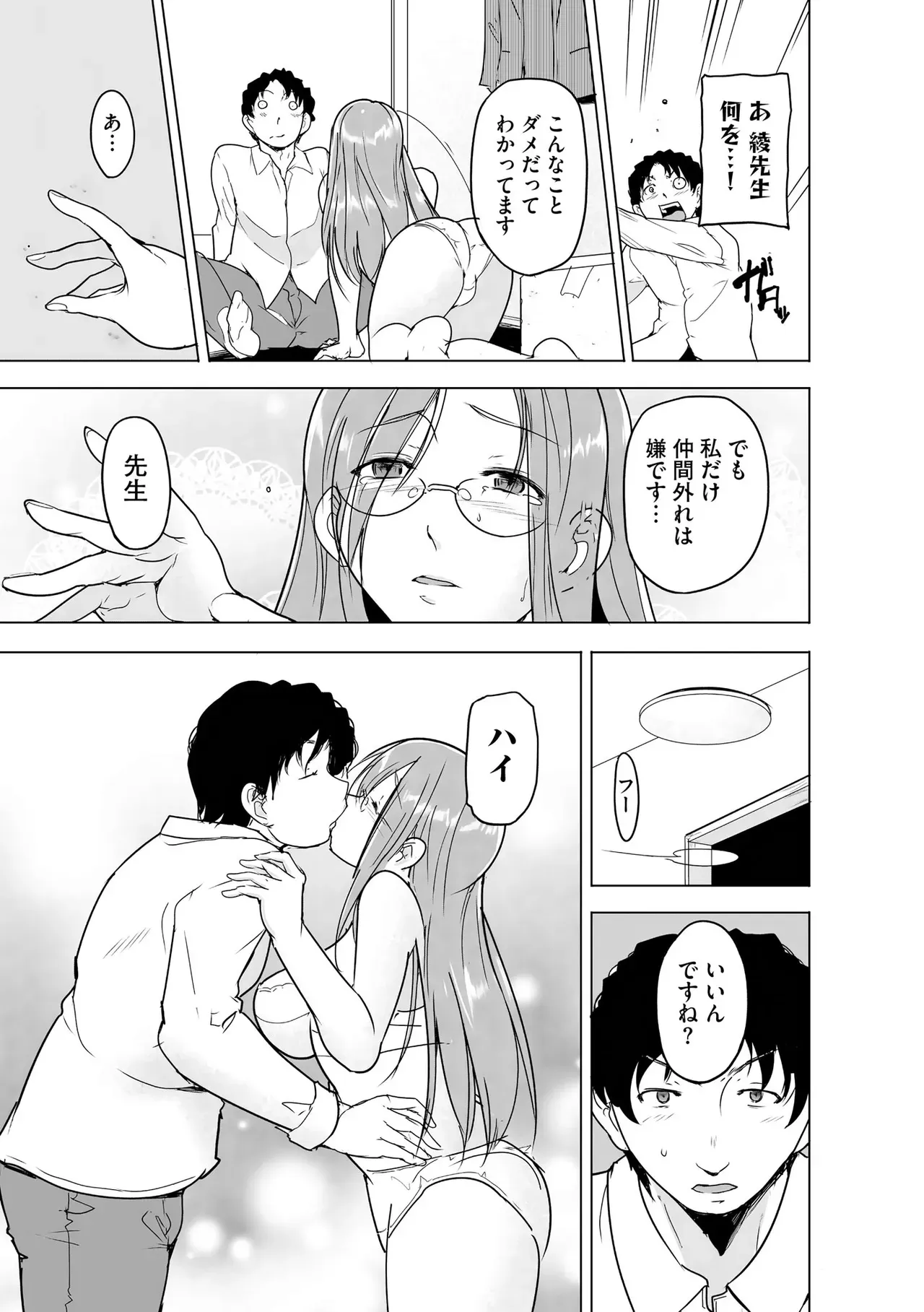Page 292