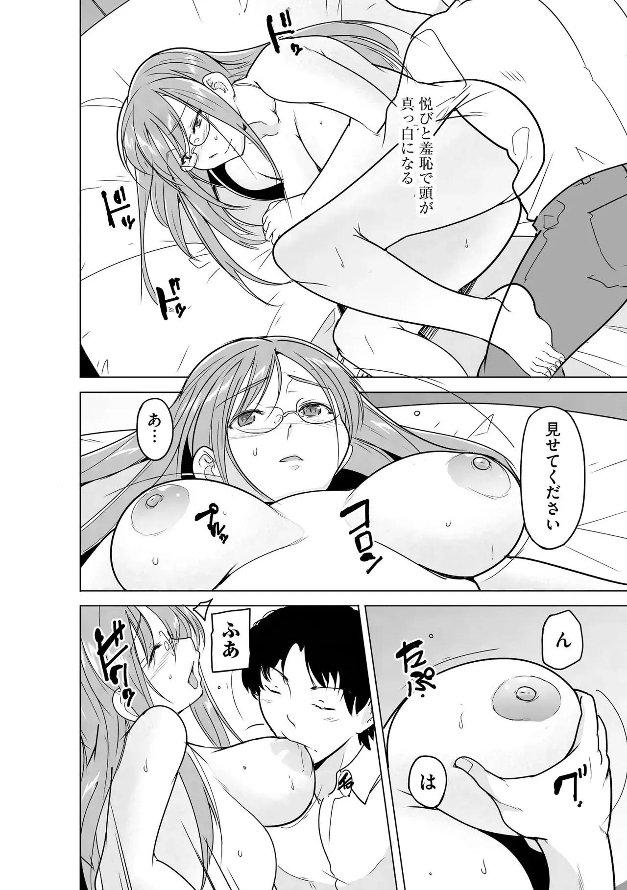 Page 293