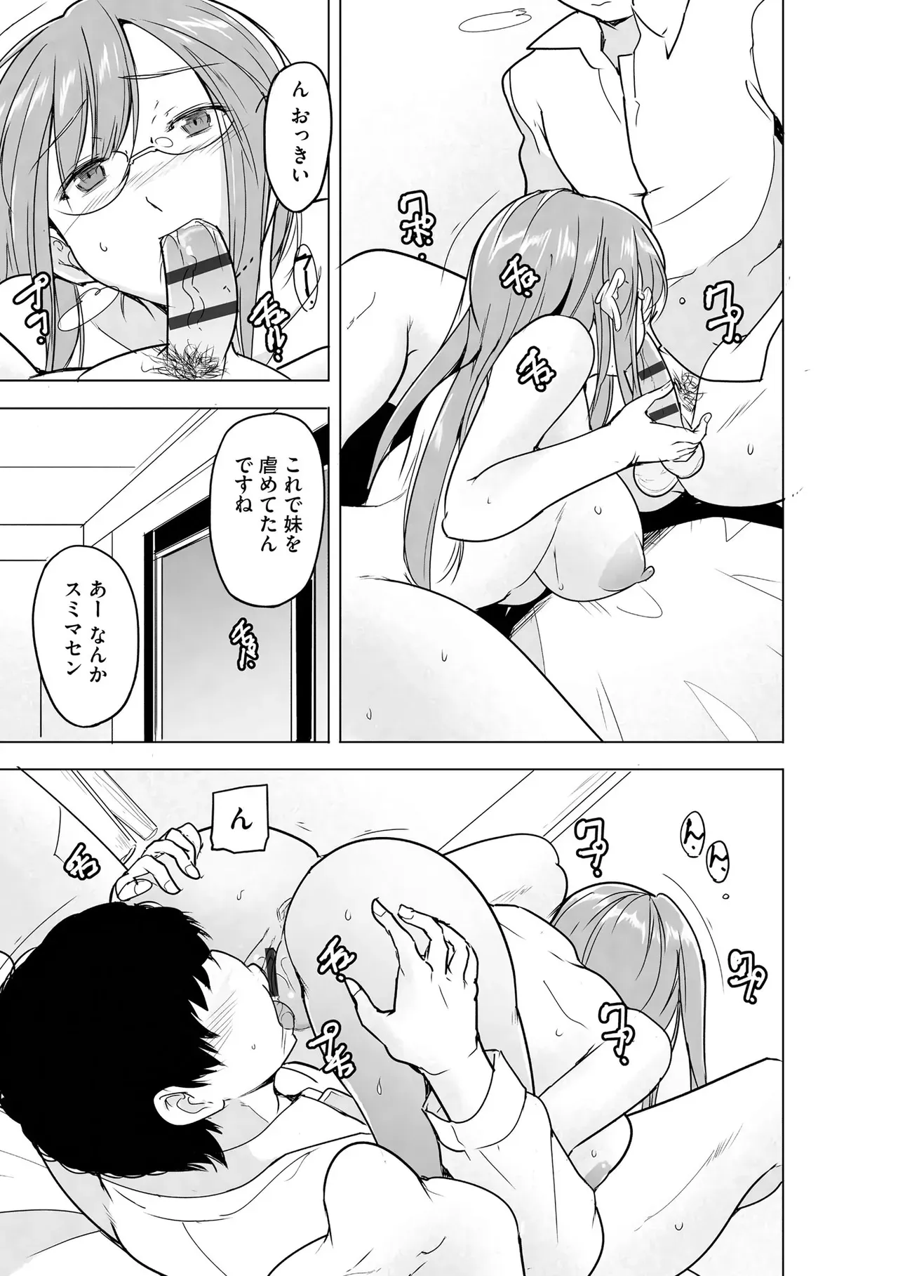 Page 296