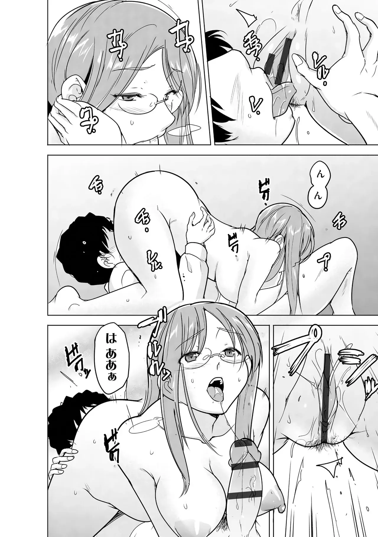 Page 297