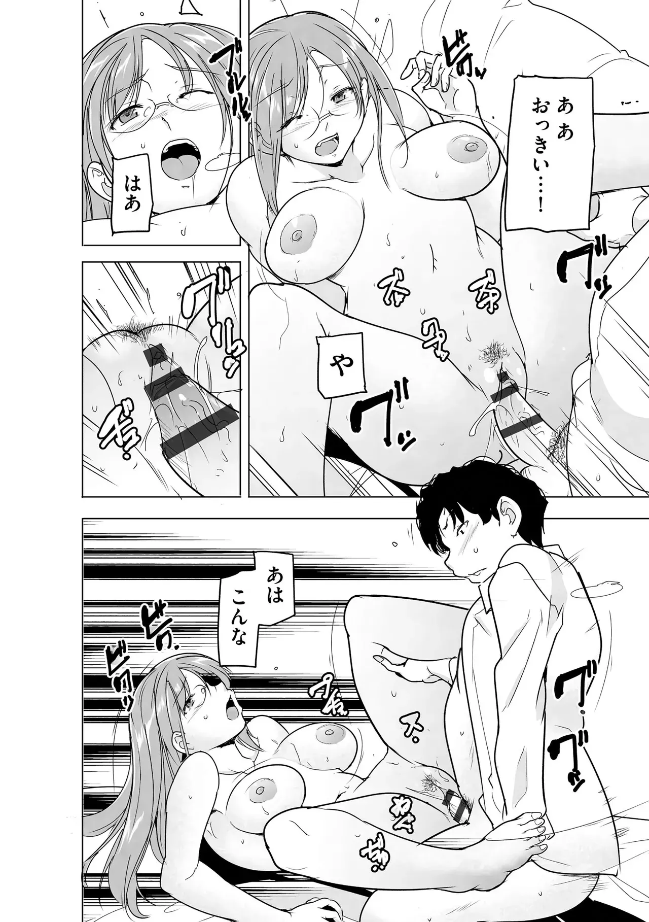 Page 299