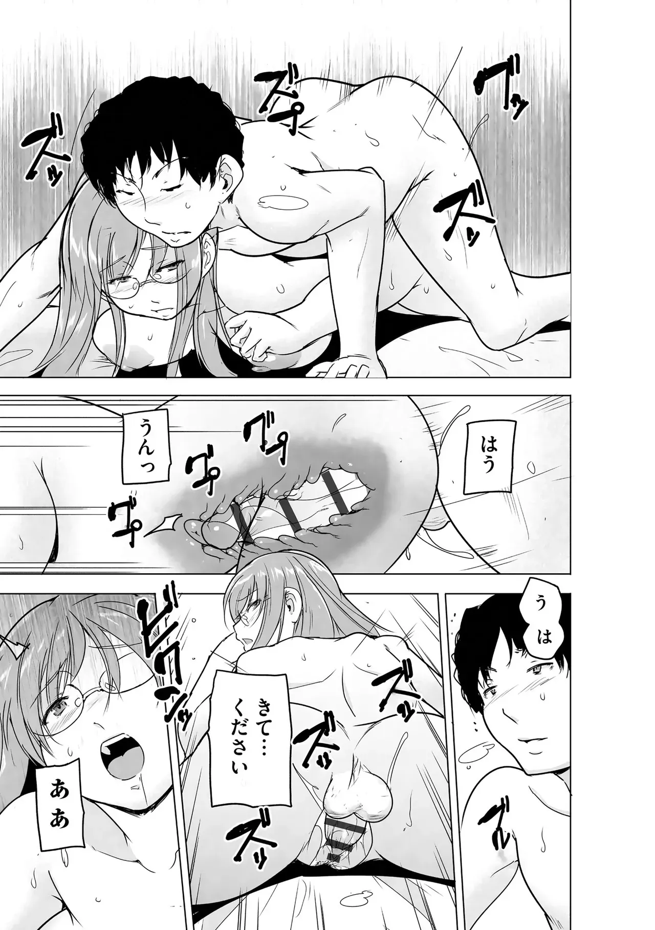 Page 302