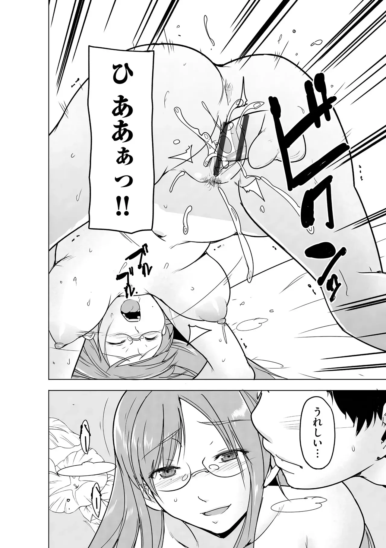 Page 303