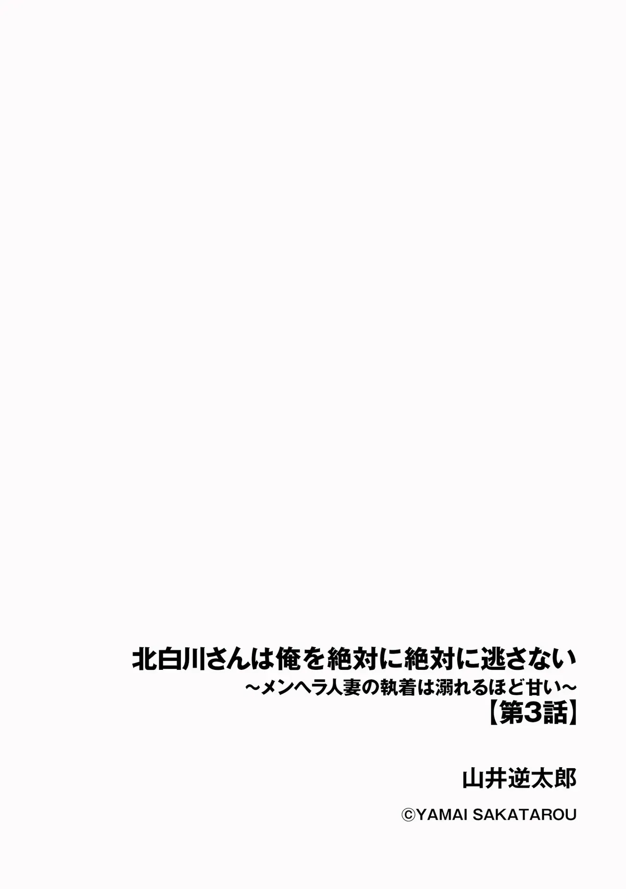 Page 307