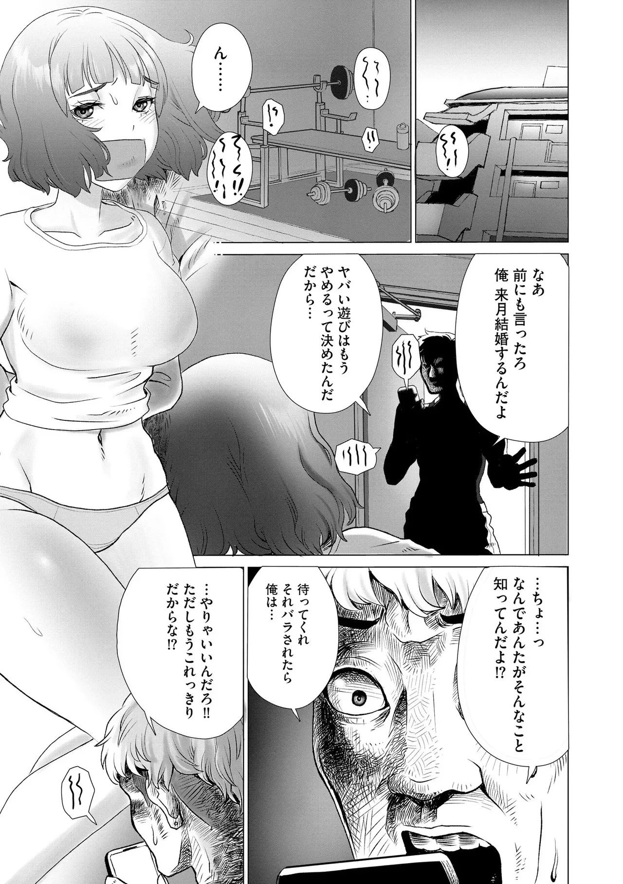 Page 308