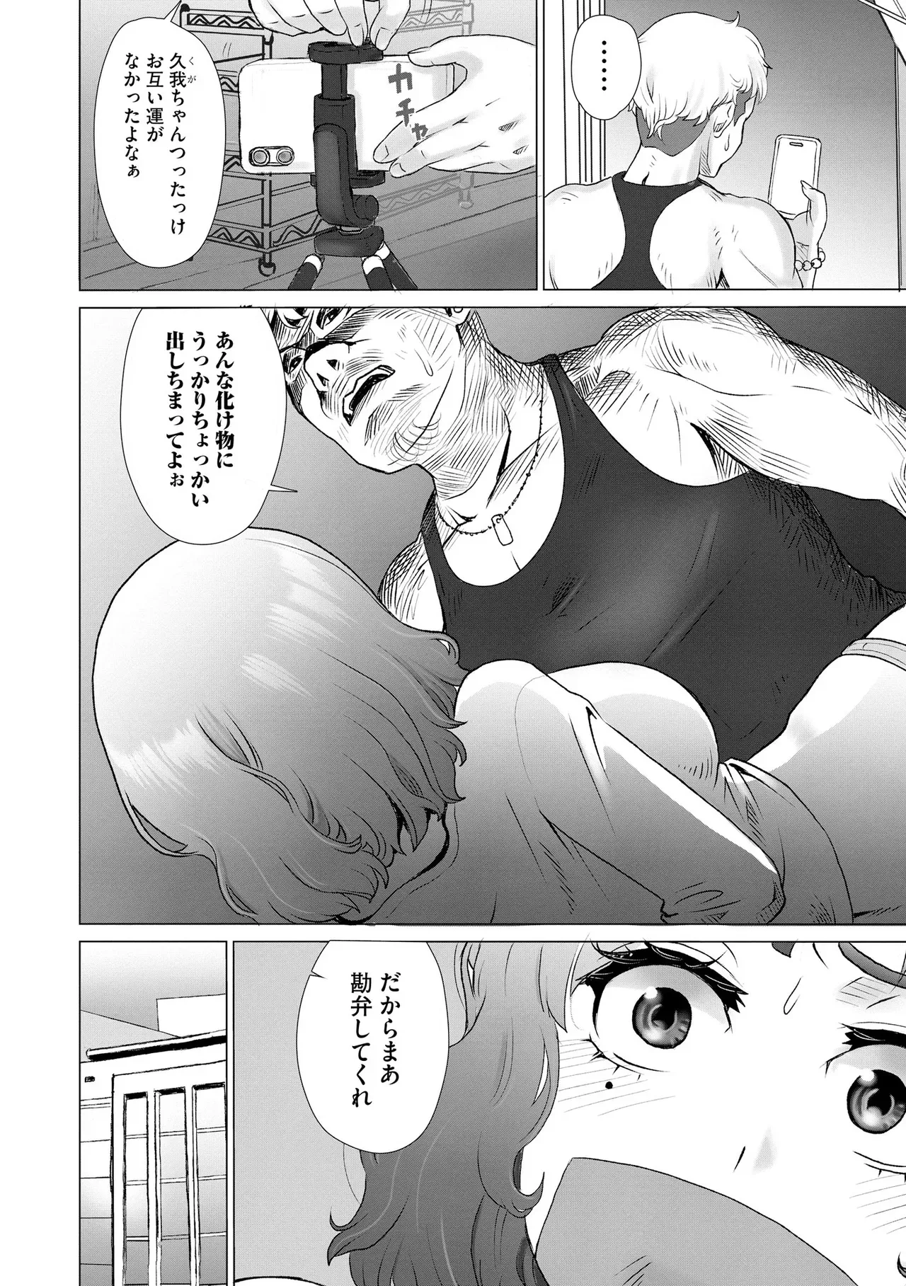 Page 309