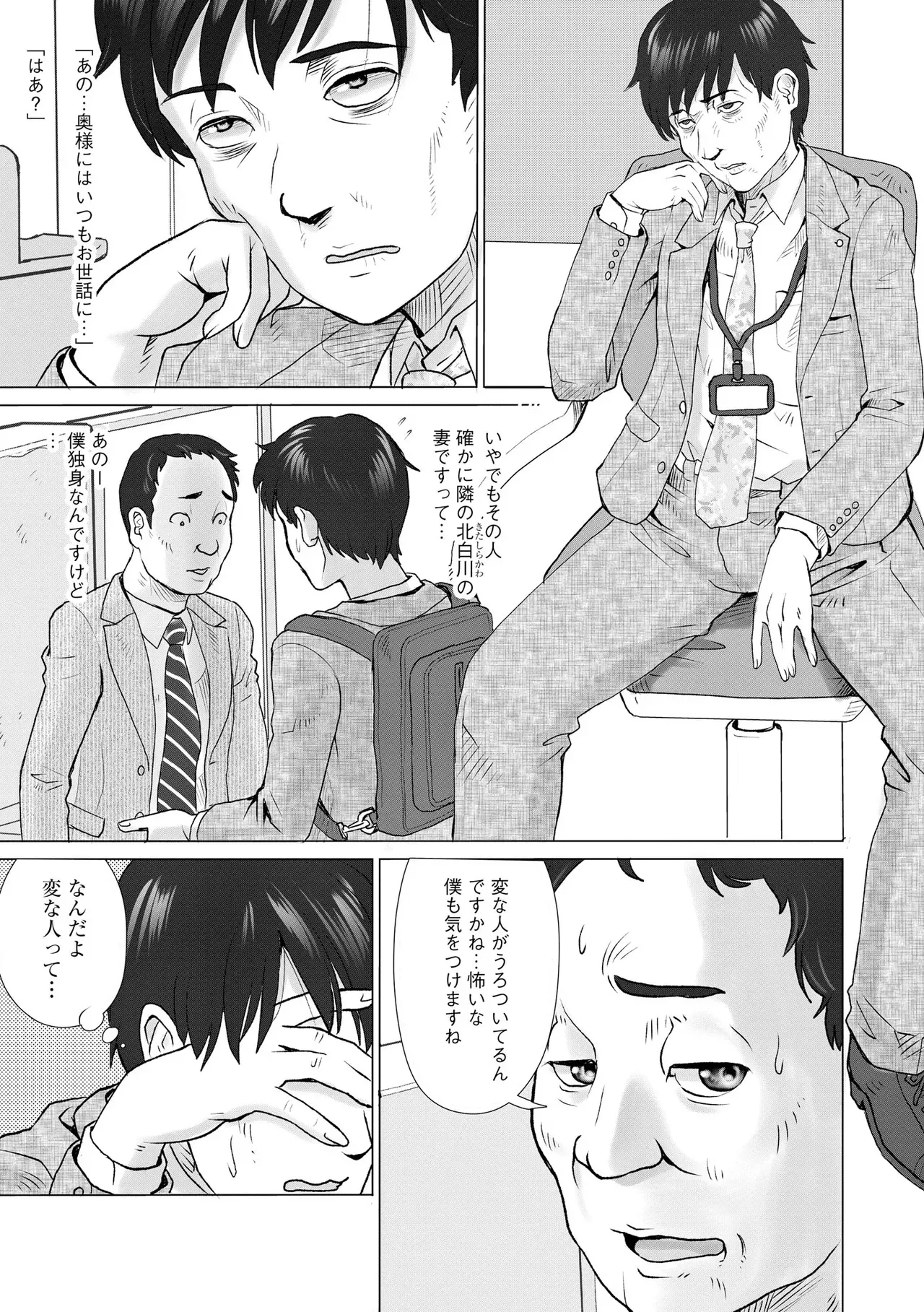 Page 310