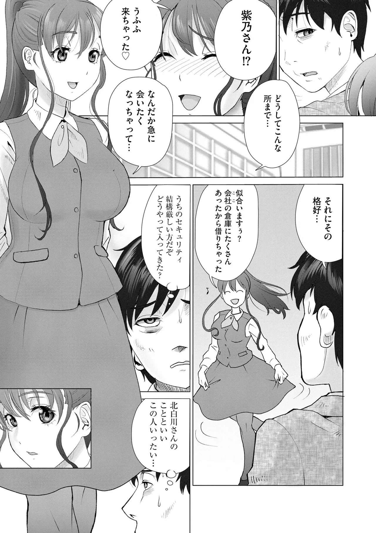 Page 312