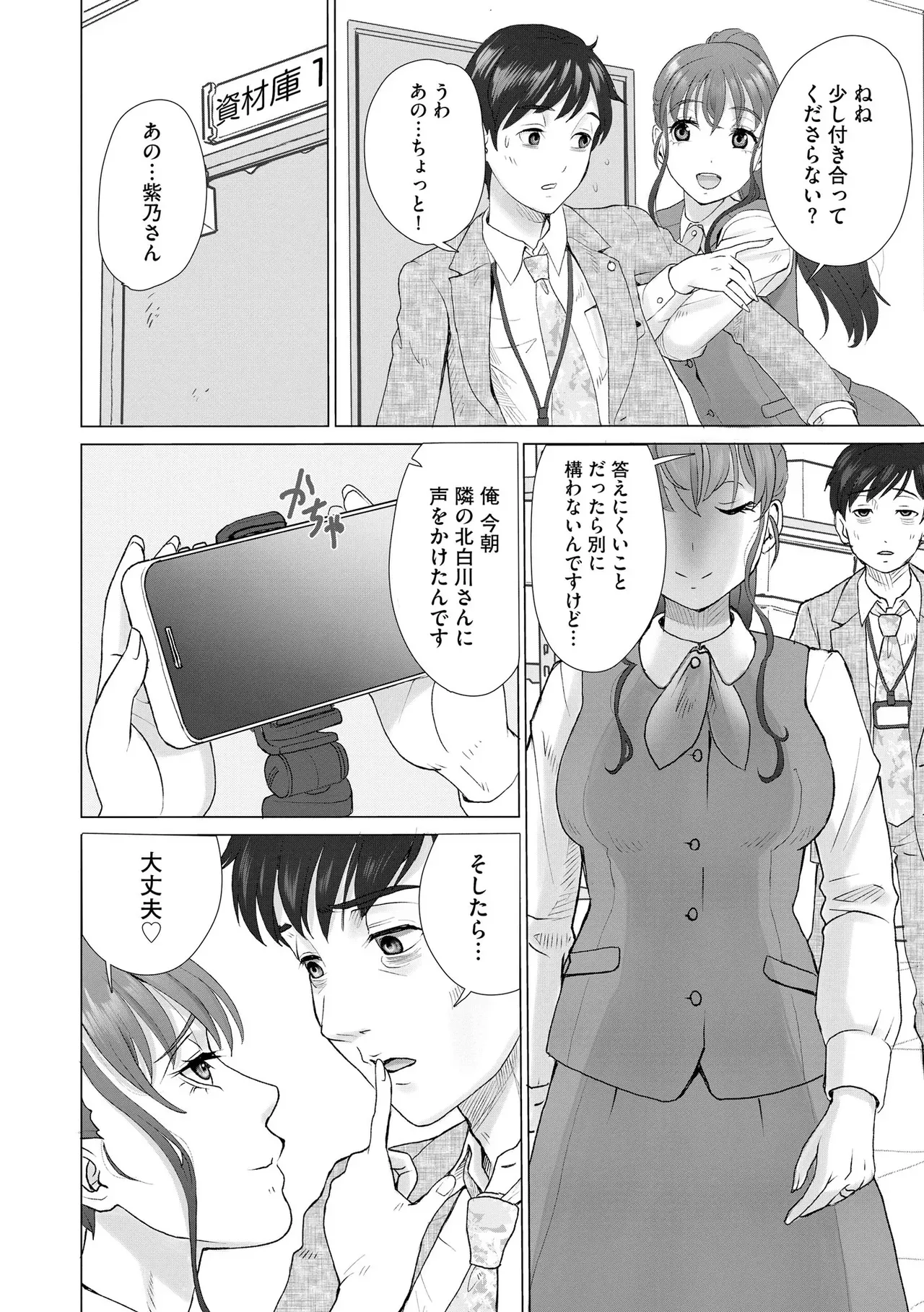 Page 313