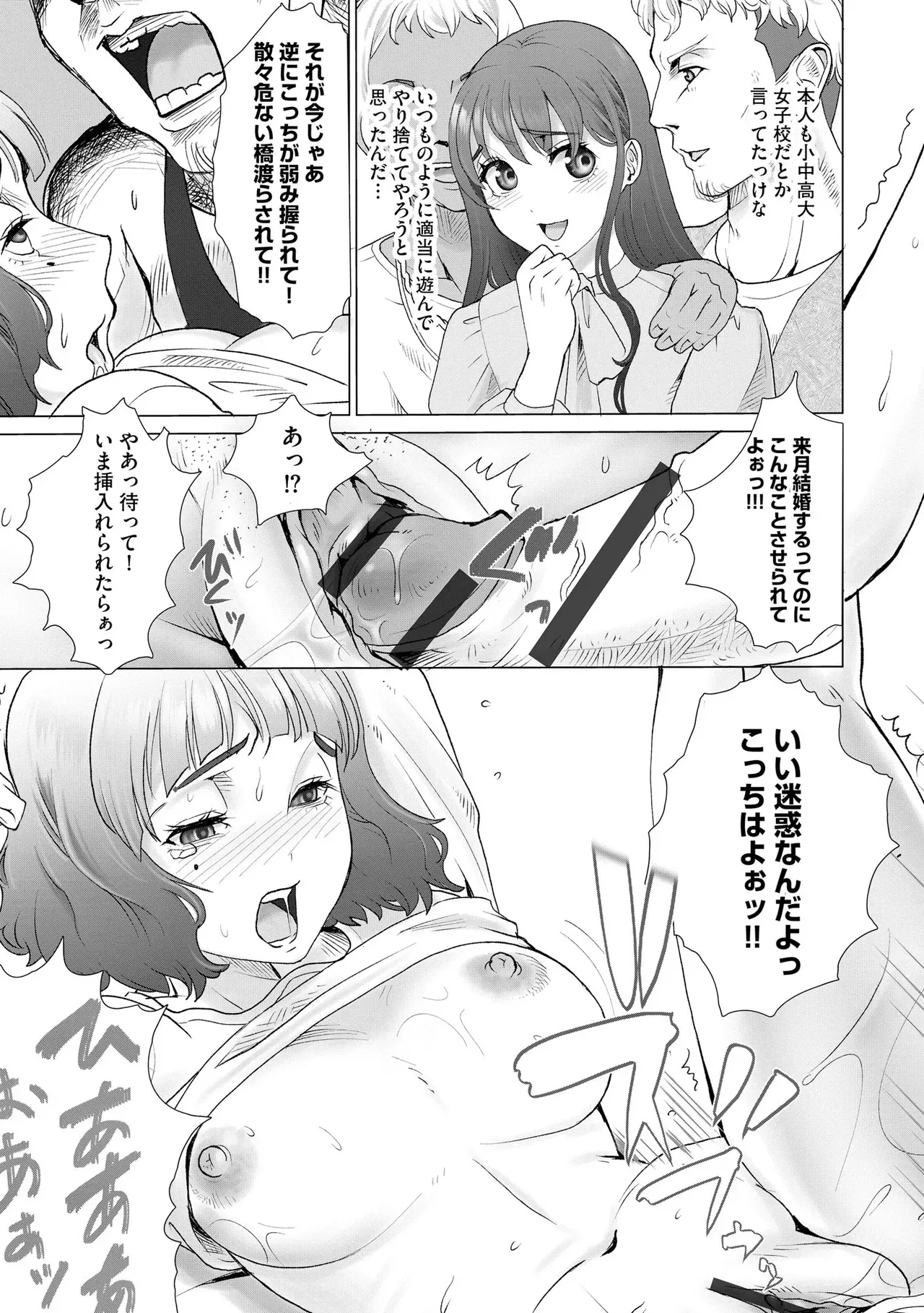 Page 316