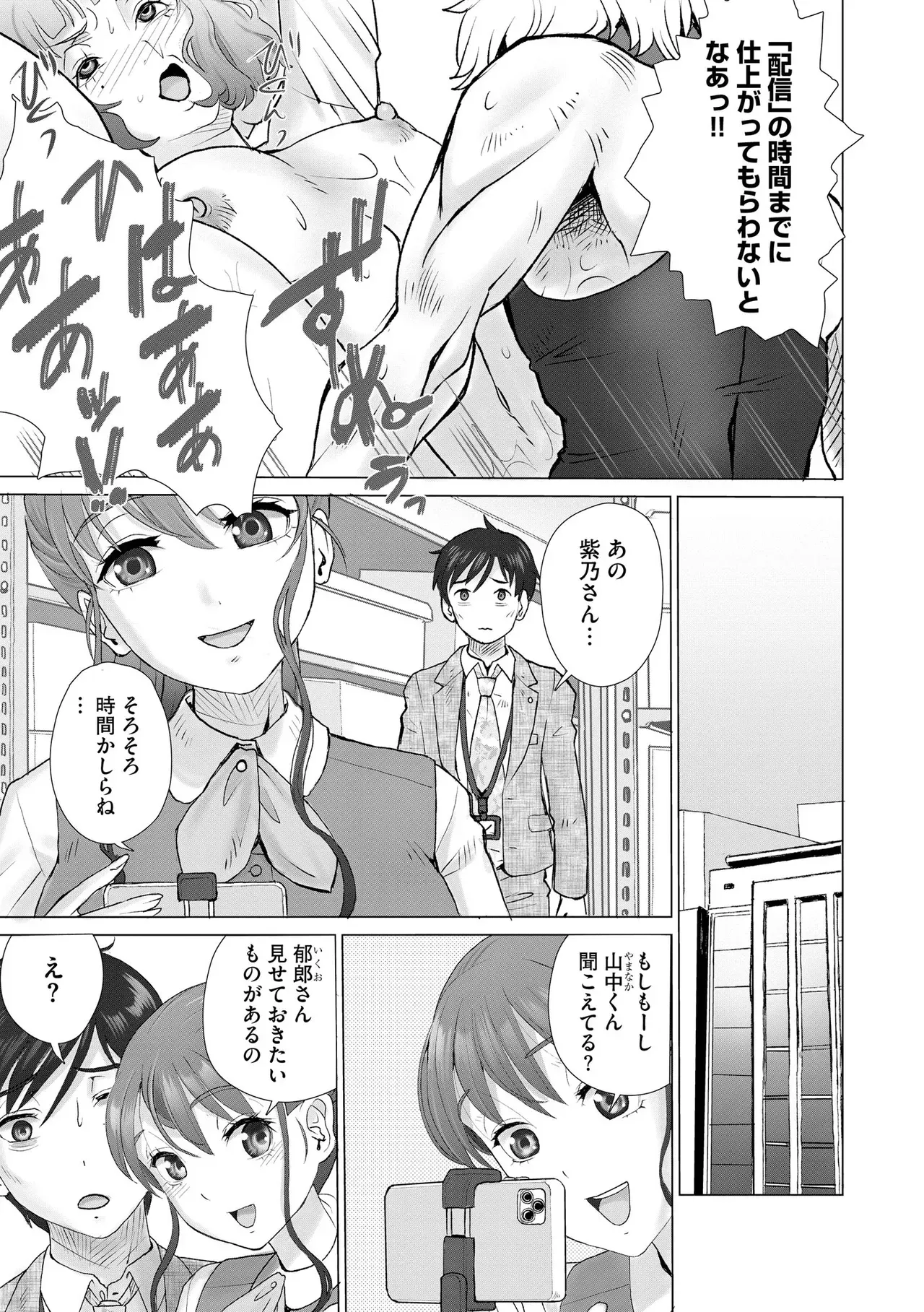 Page 318