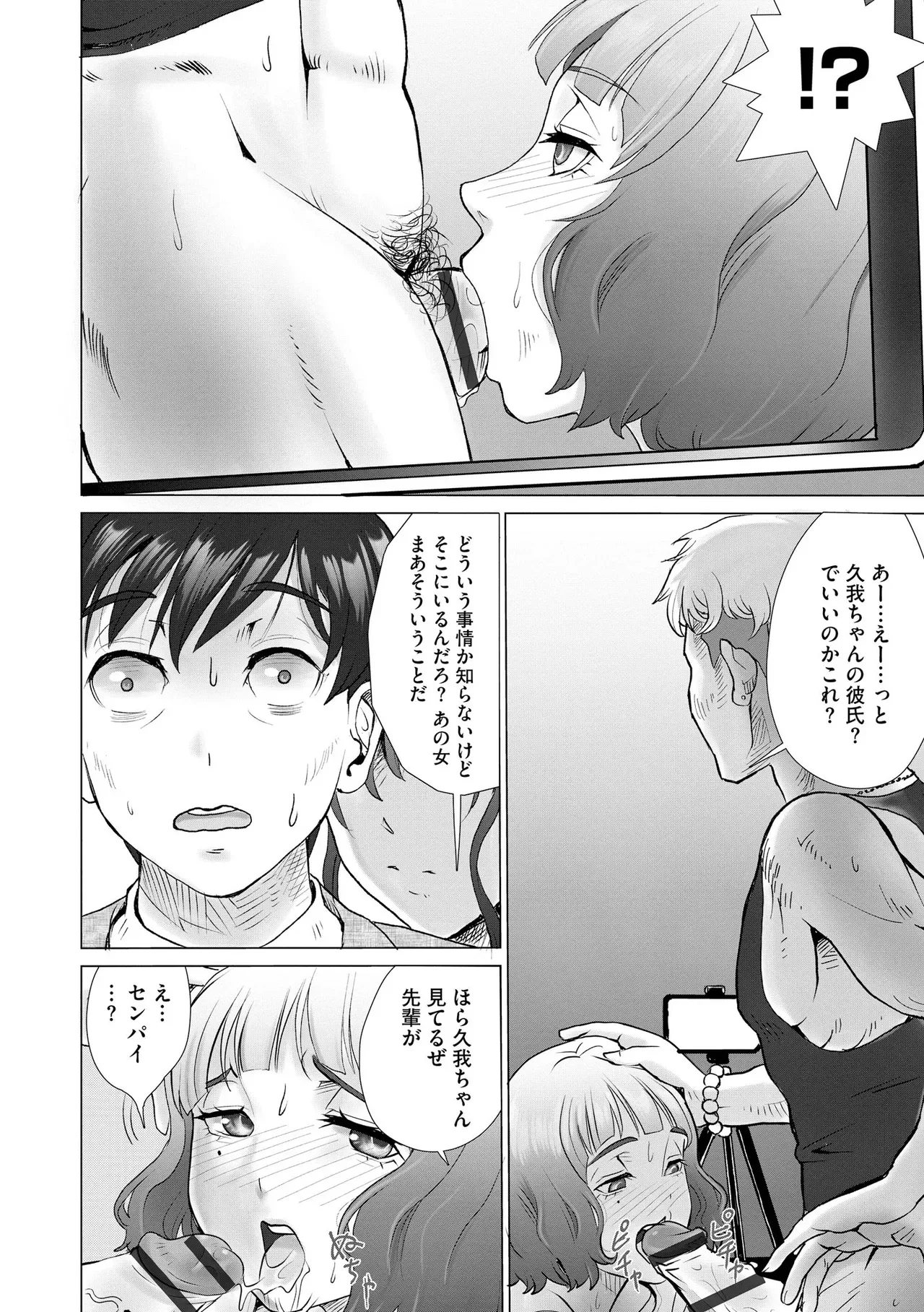 Page 319