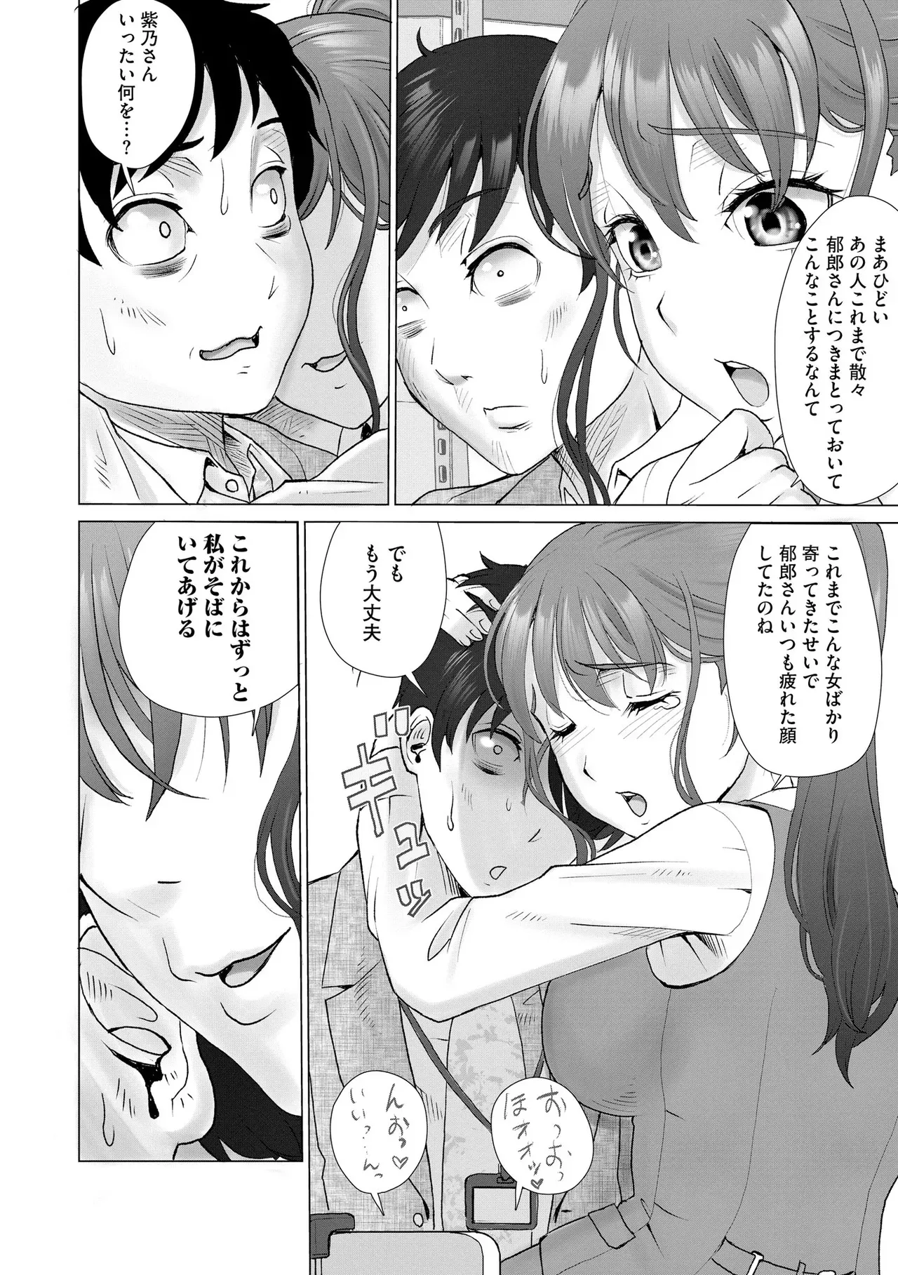 Page 321