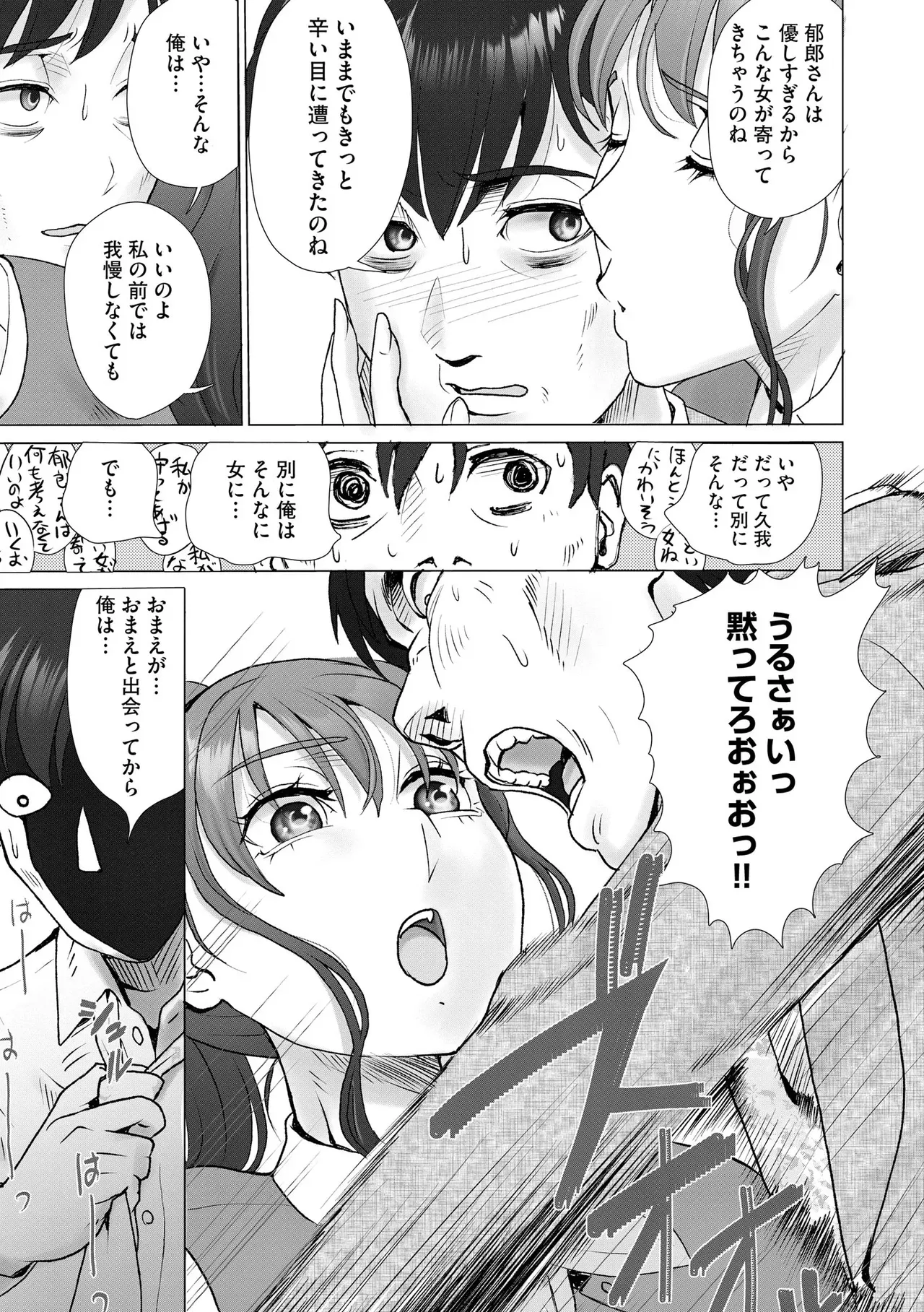 Page 322