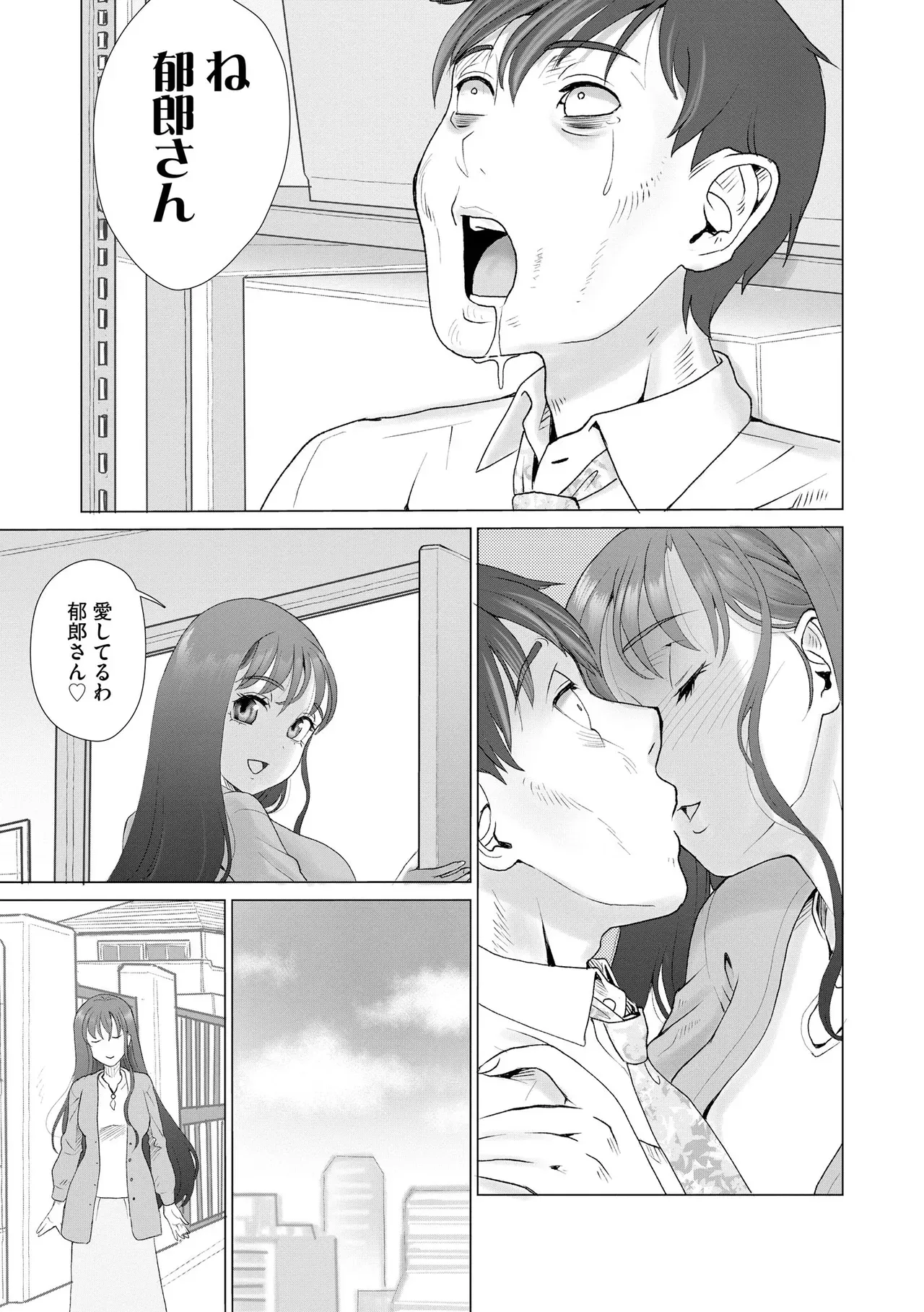 Page 330