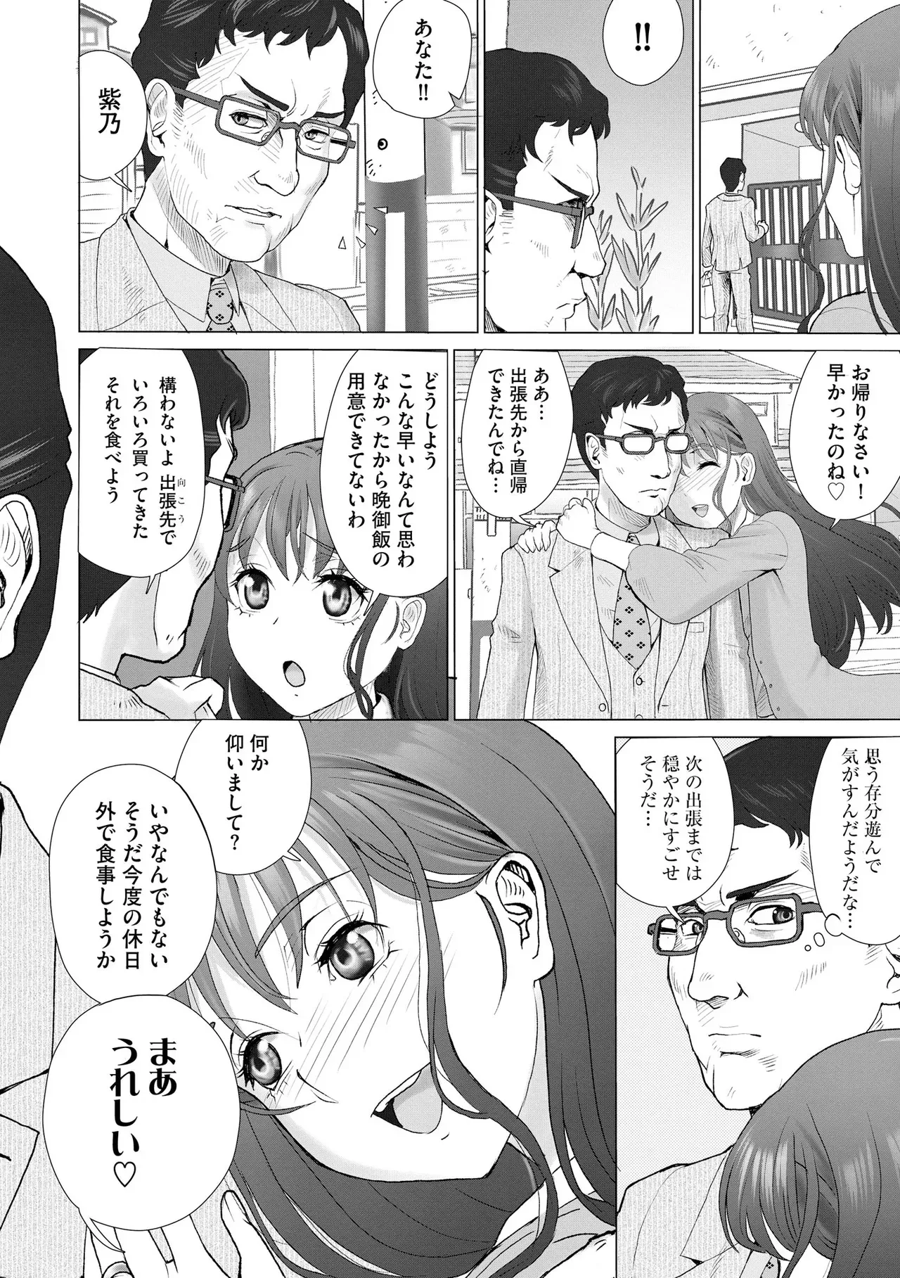 Page 331