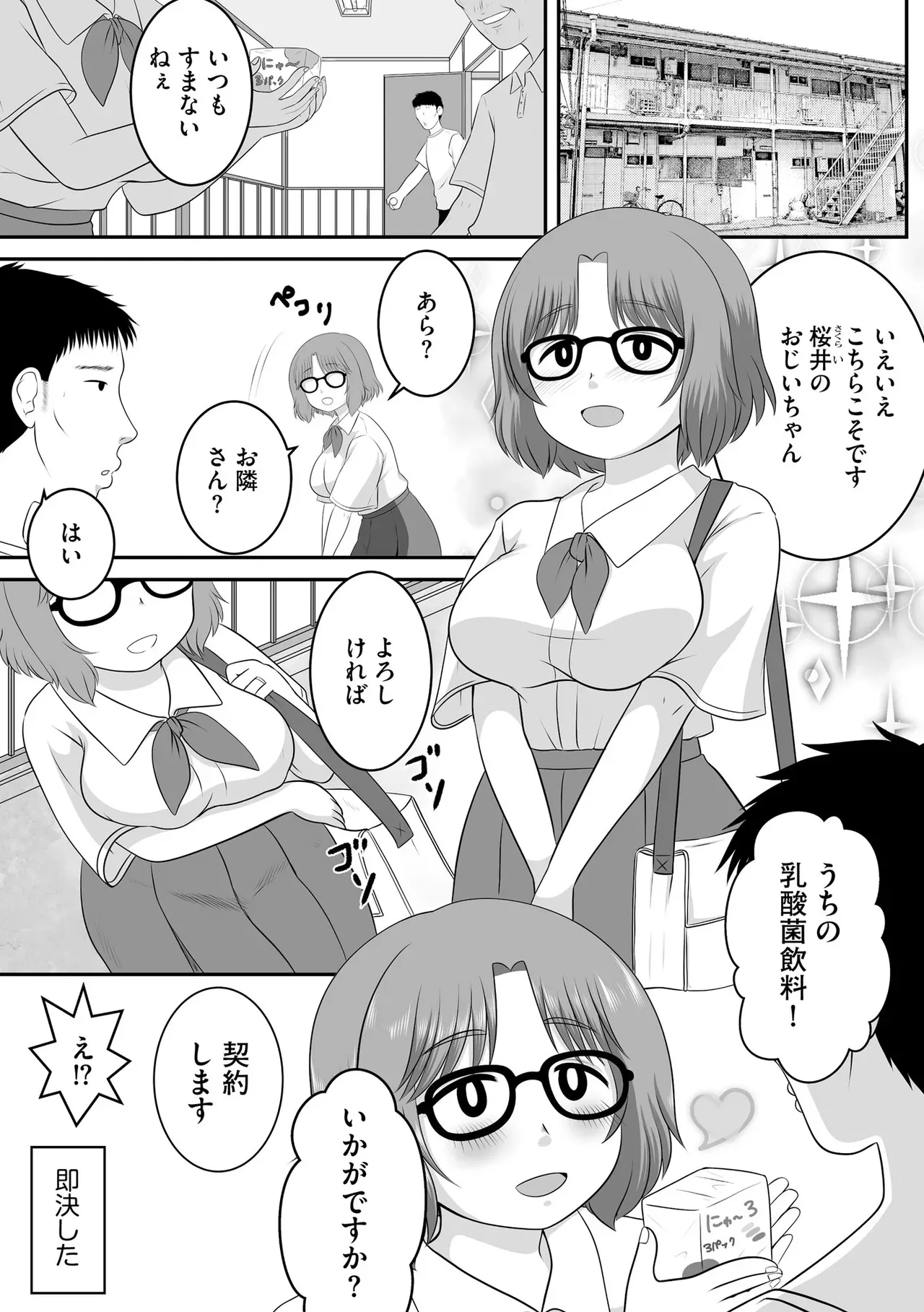 Page 336