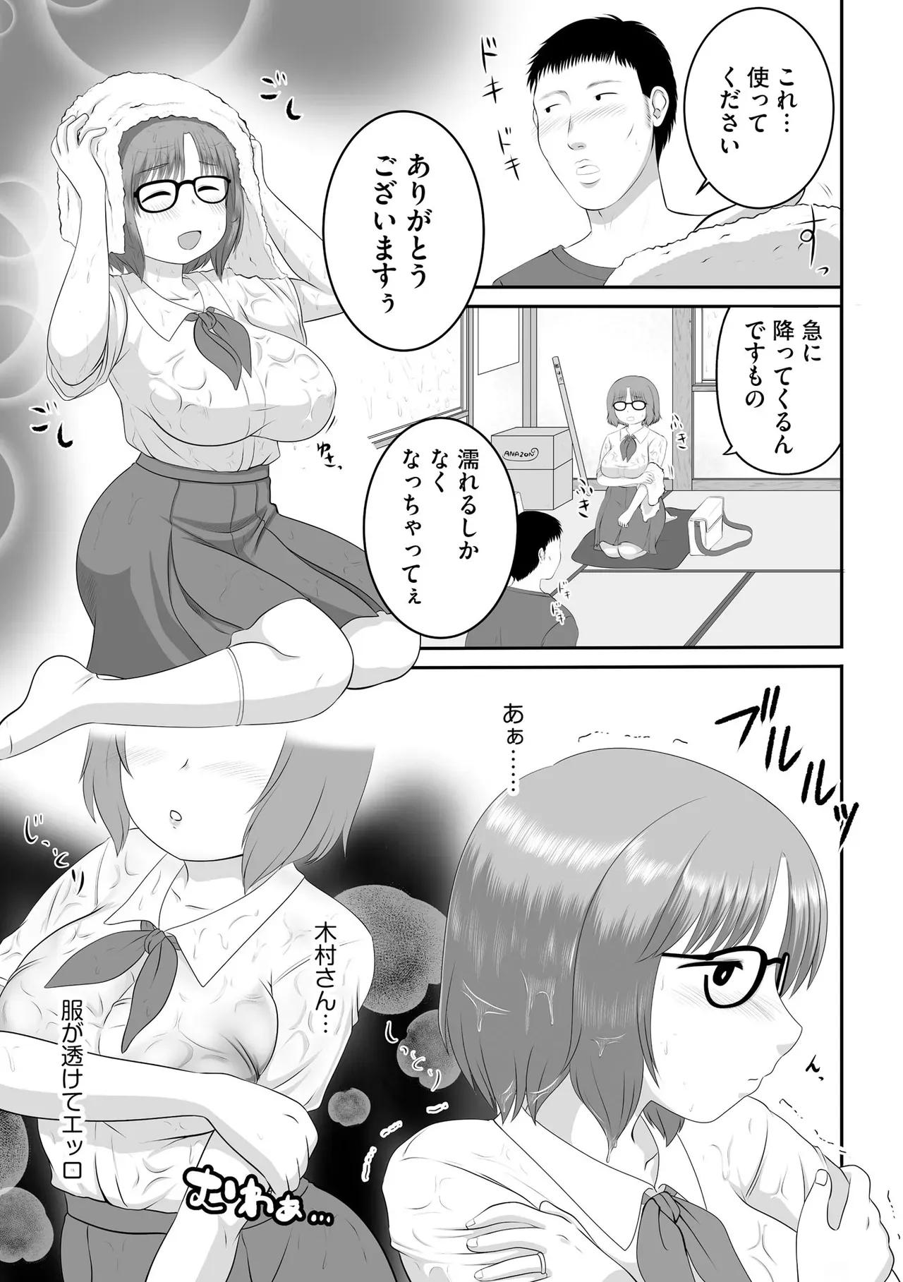 Page 338