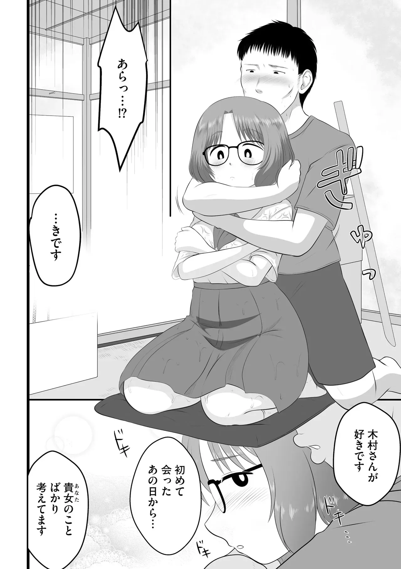 Page 339