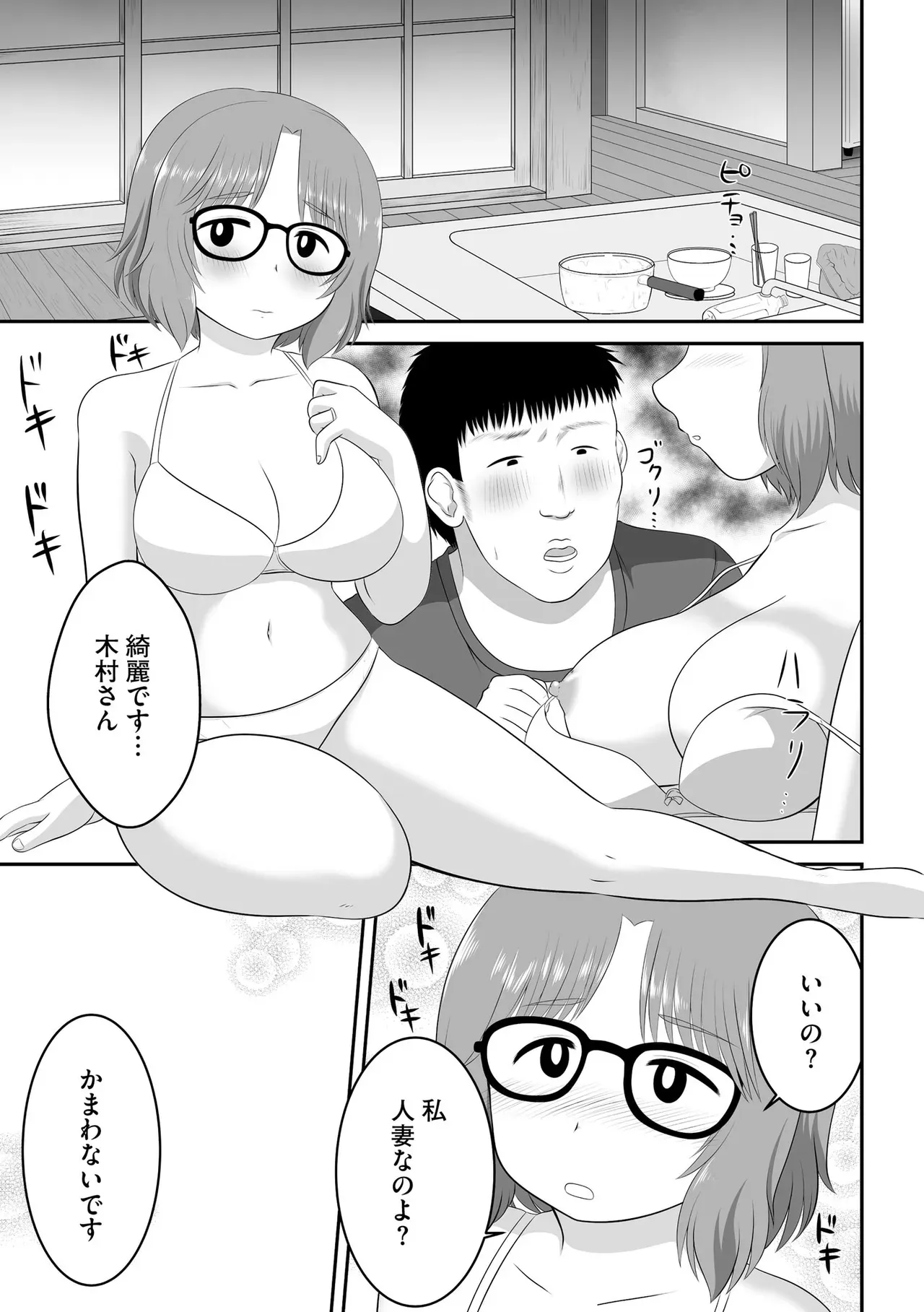 Page 340