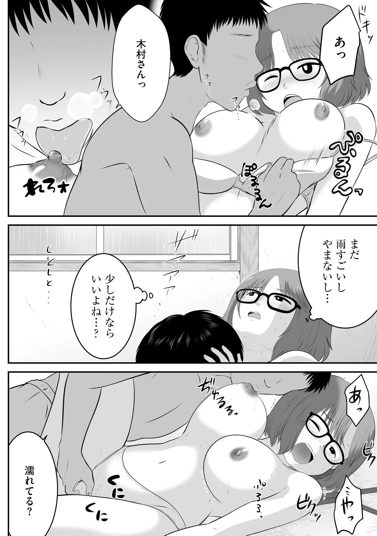 Page 341