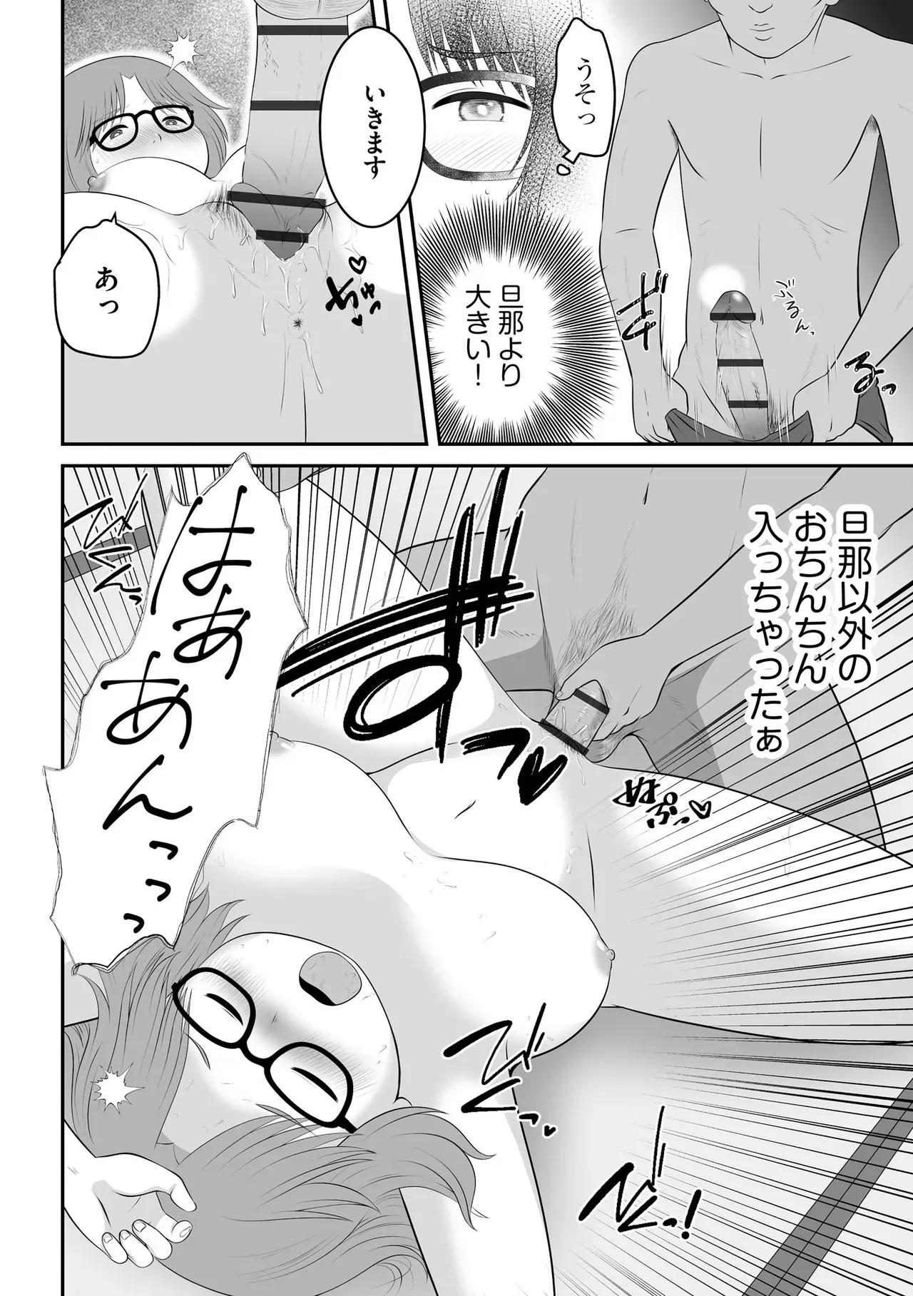 Page 343