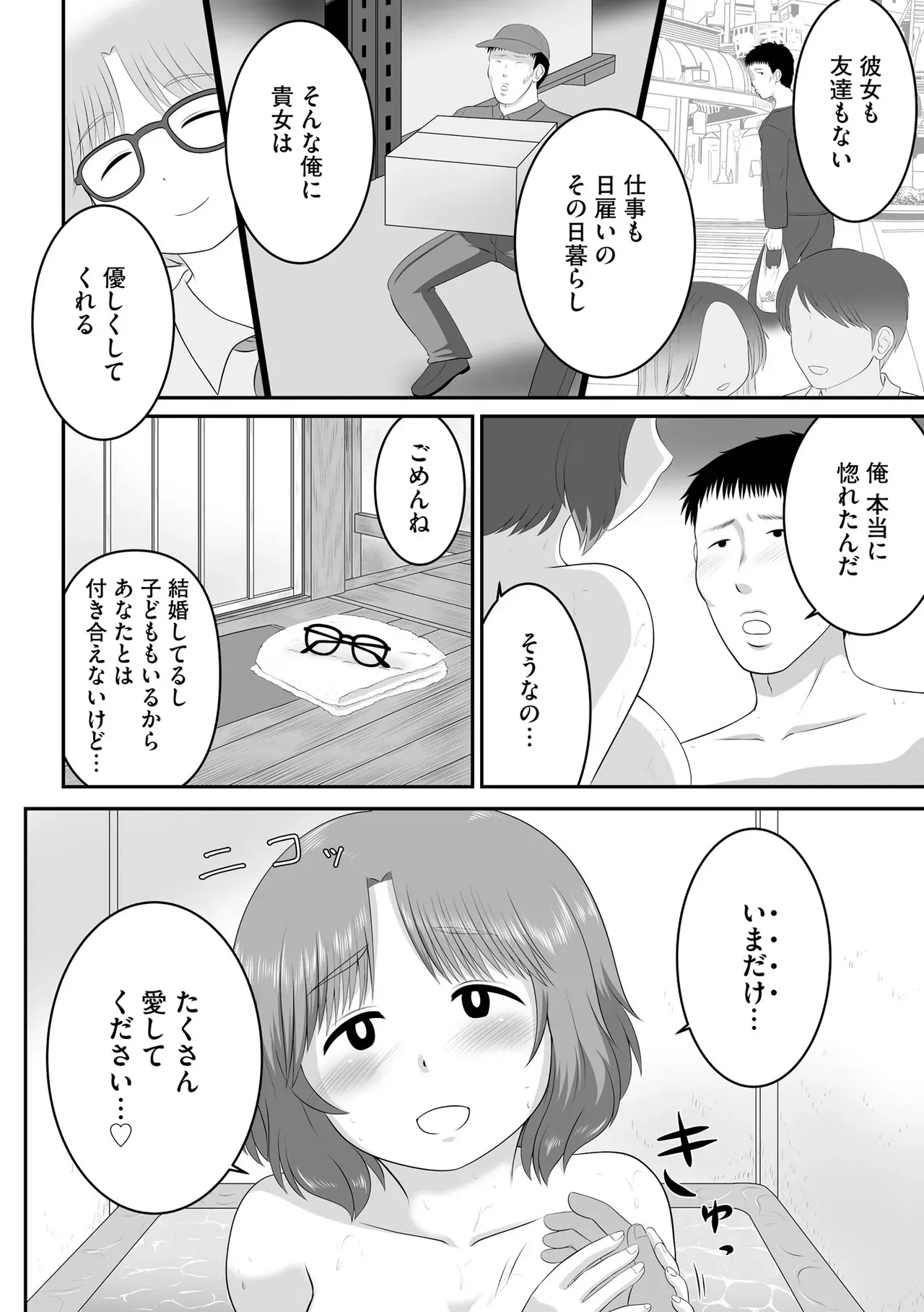 Page 349