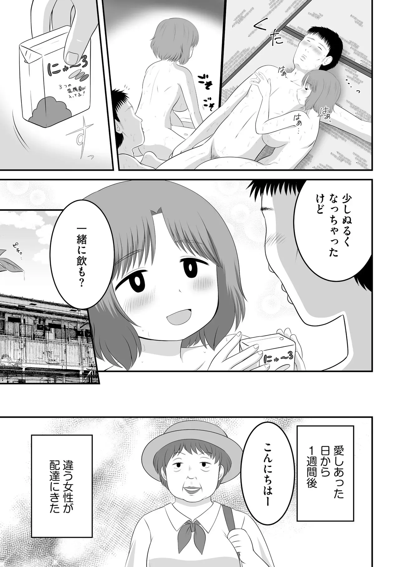 Page 354