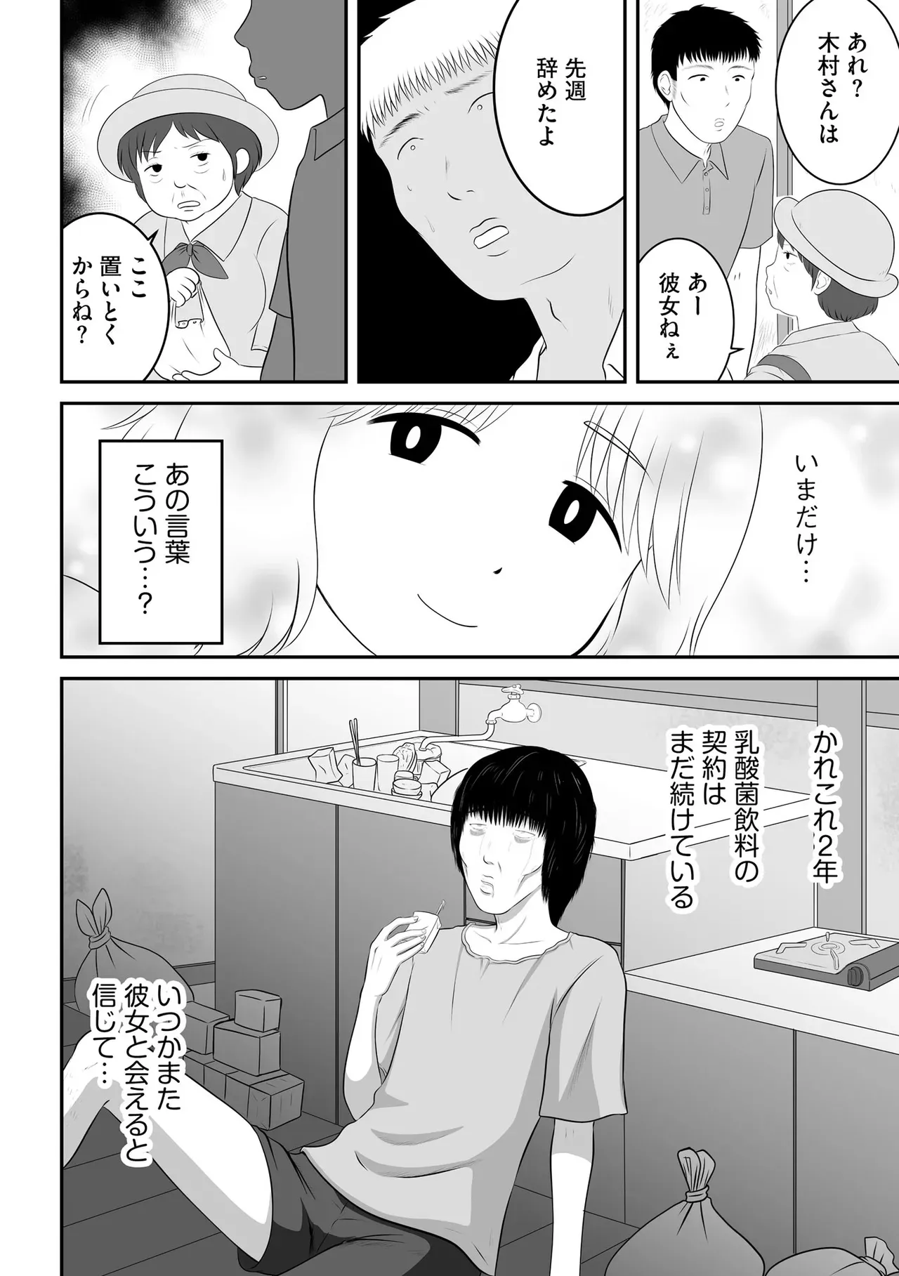 Page 355