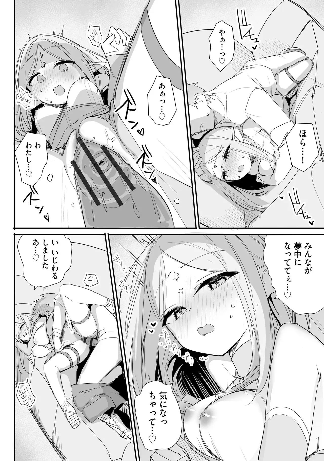 Page 51