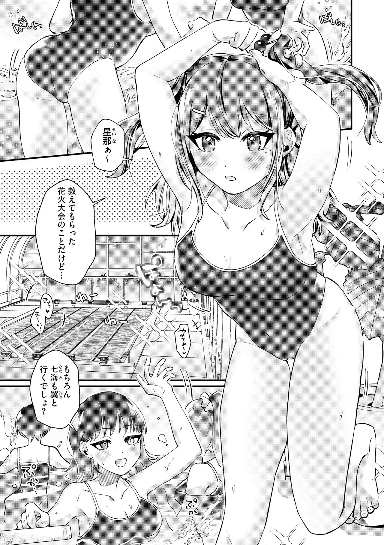 Page 126