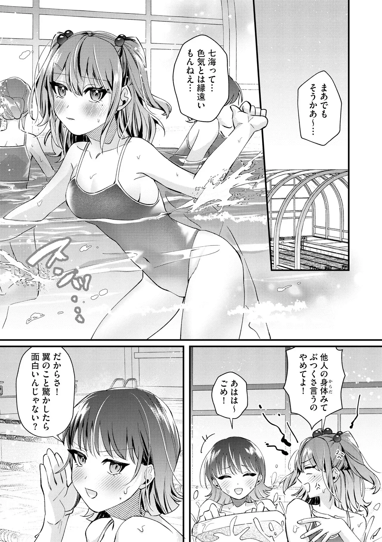 Page 128