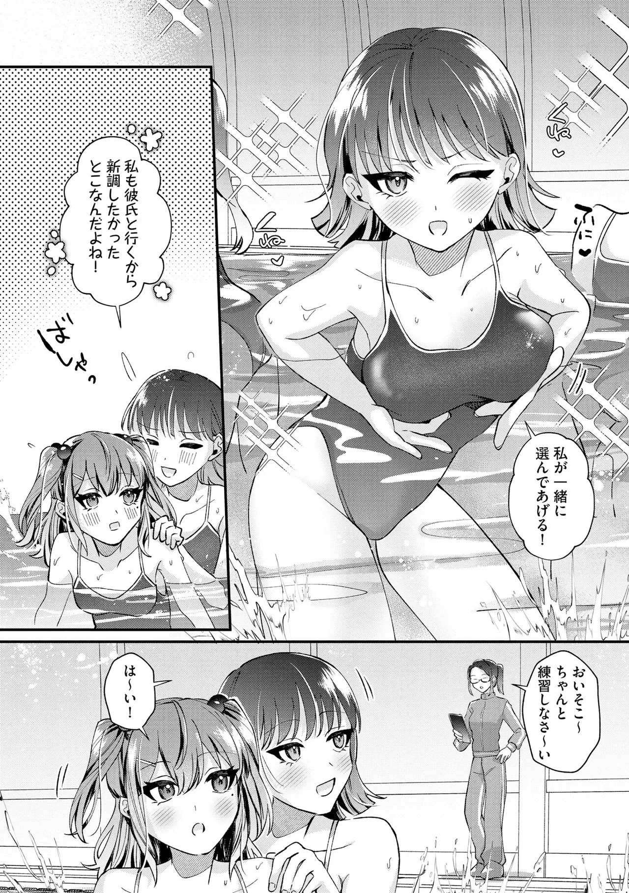 Page 129
