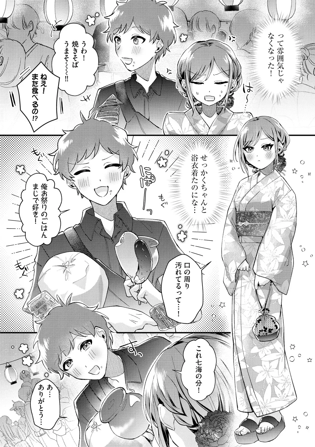 Page 131