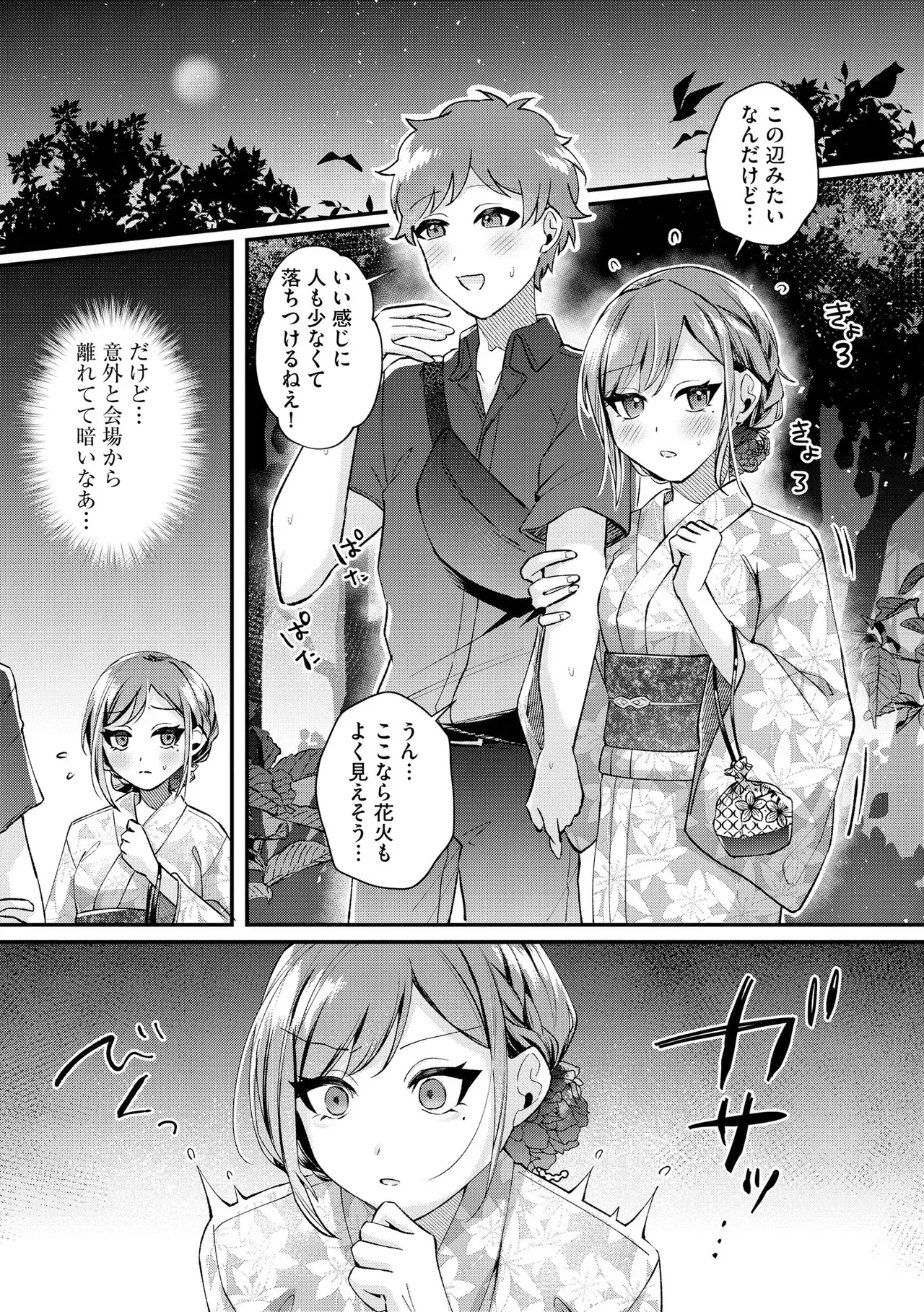 Page 134