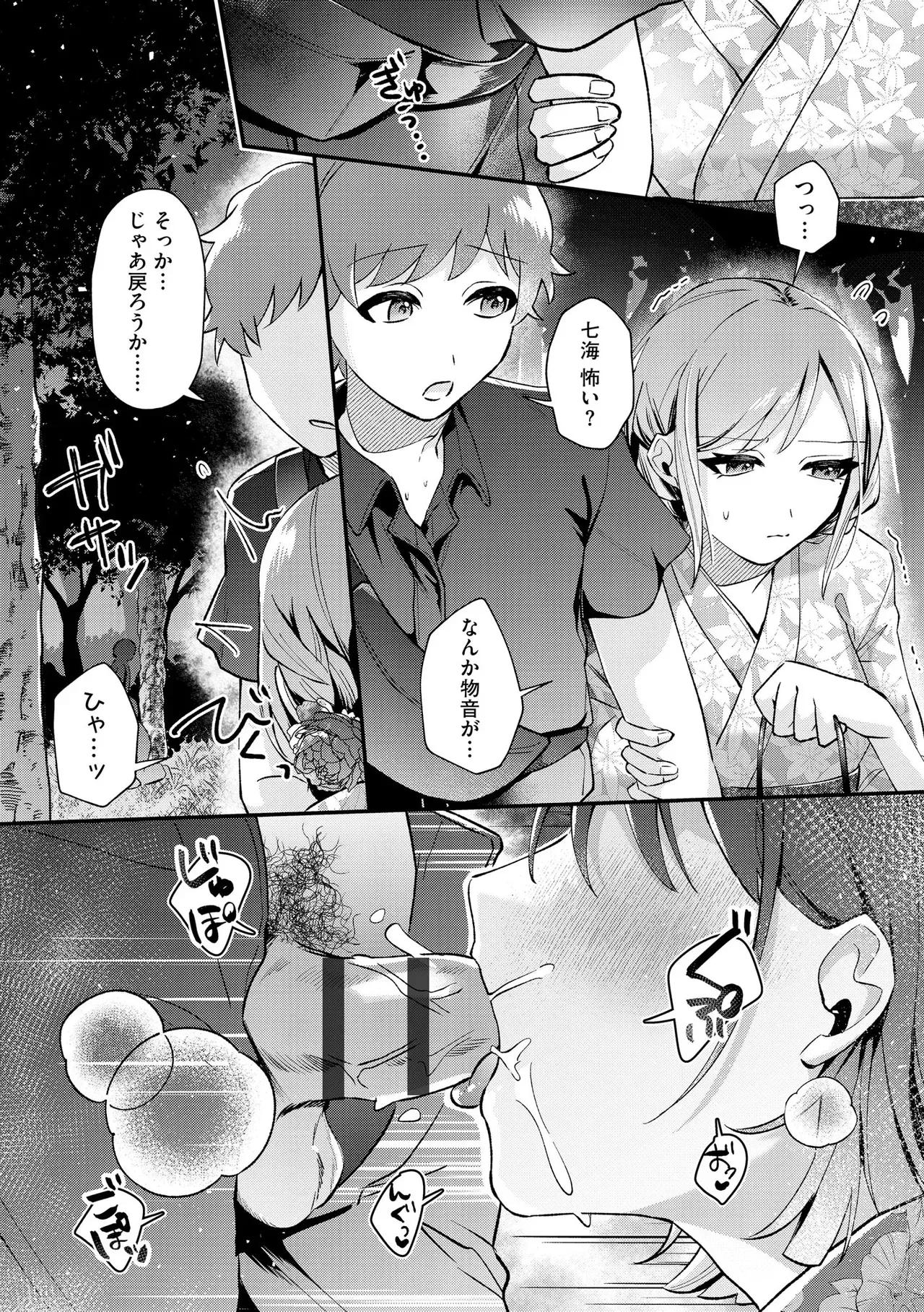 Page 135