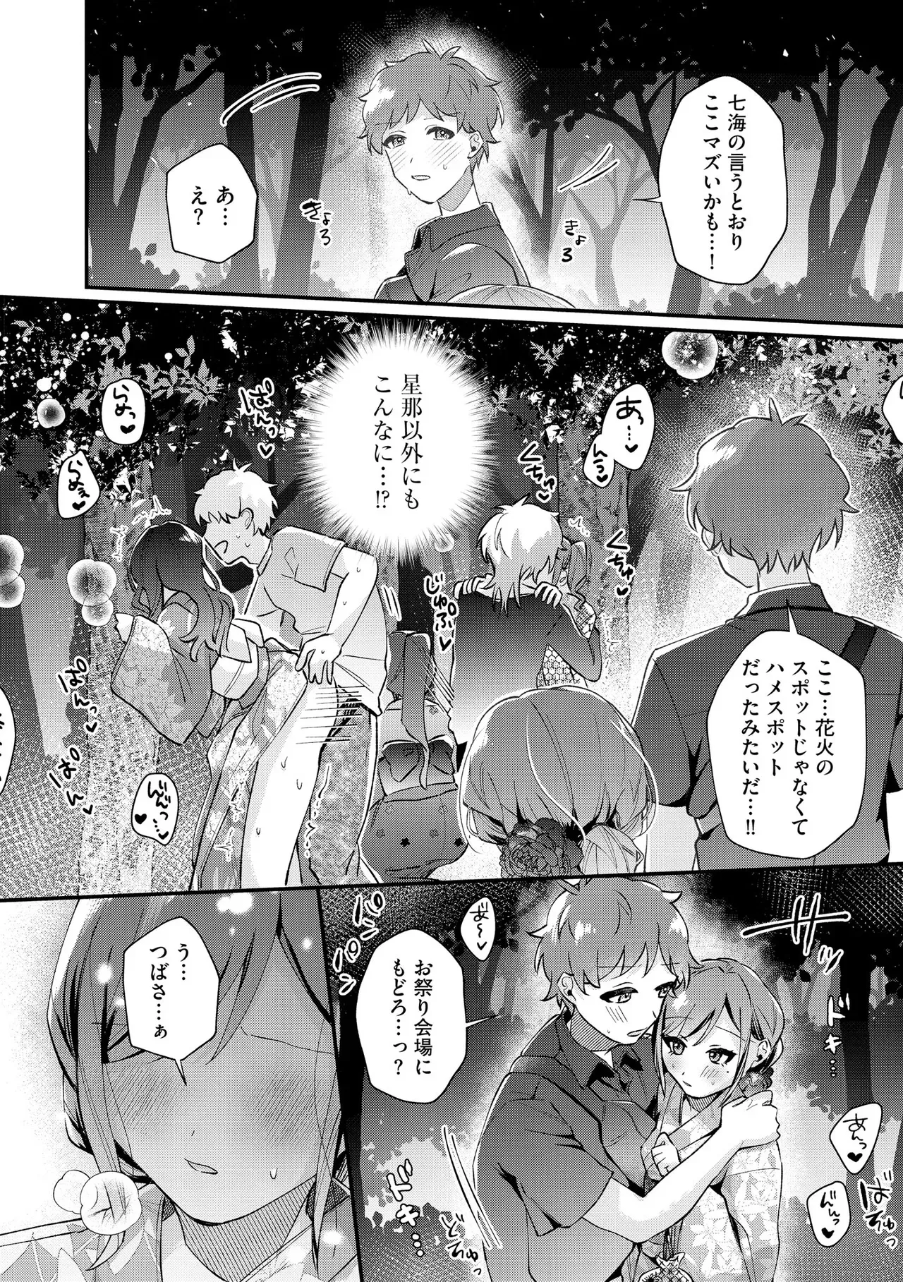 Page 139