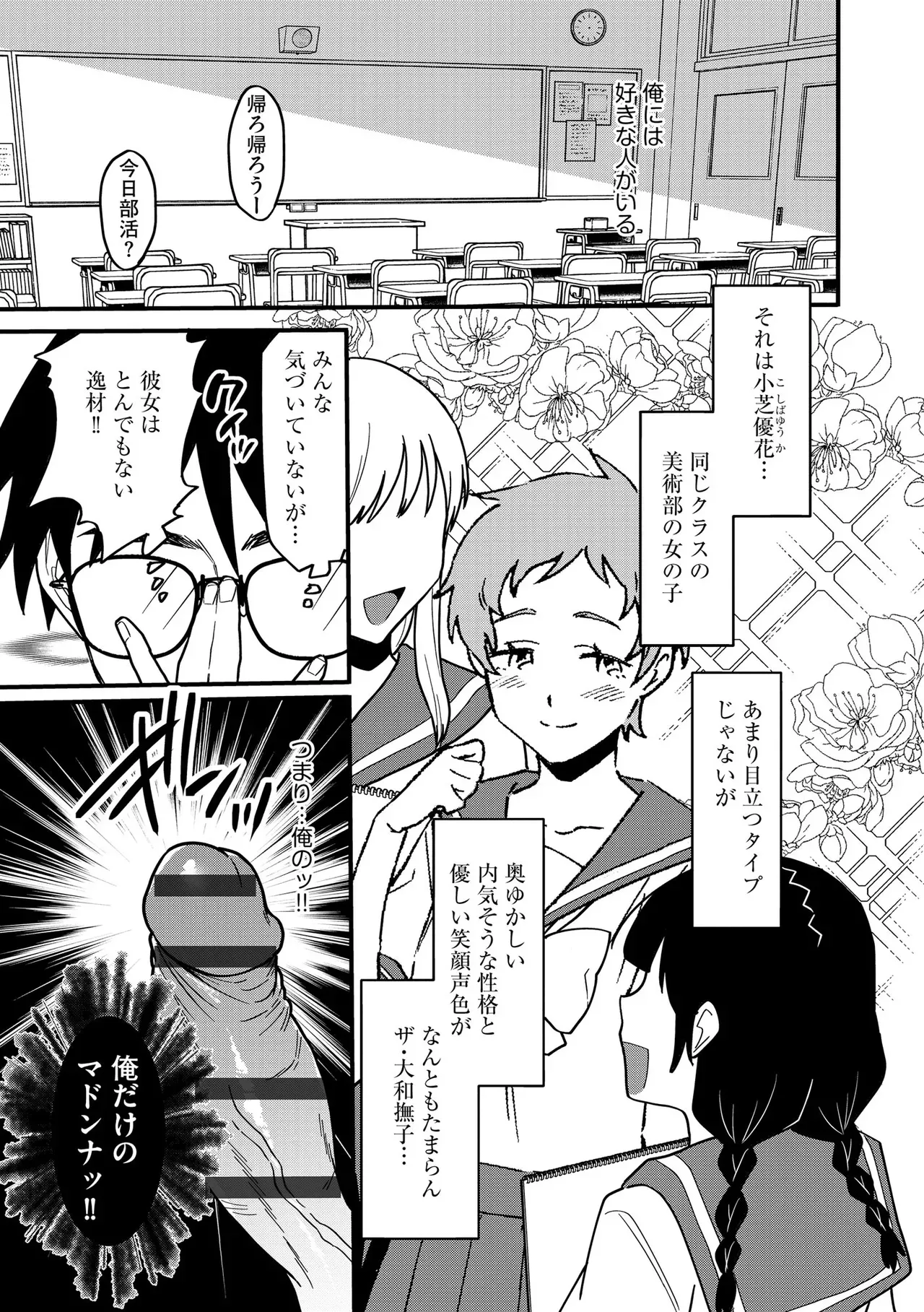 Page 154