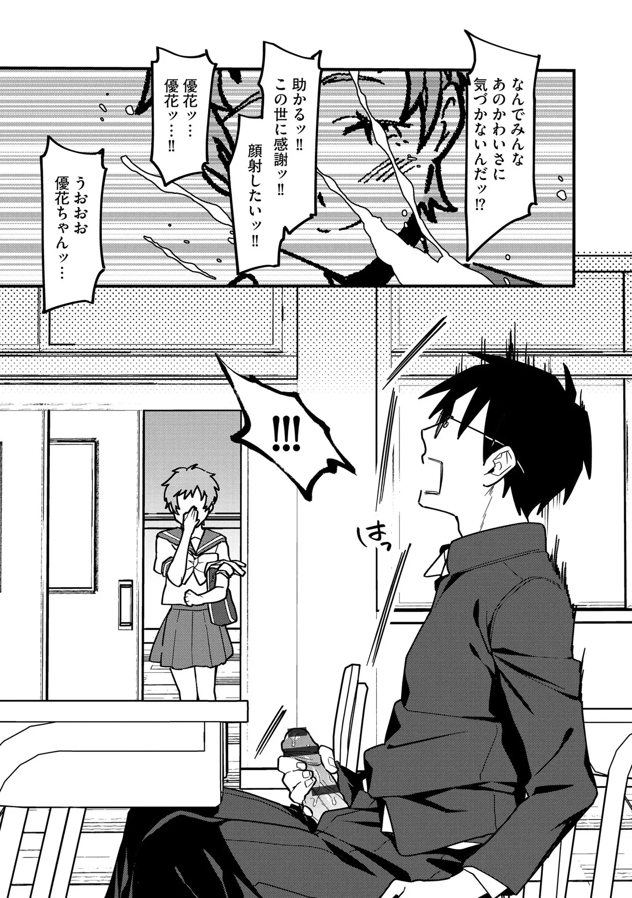 Page 156