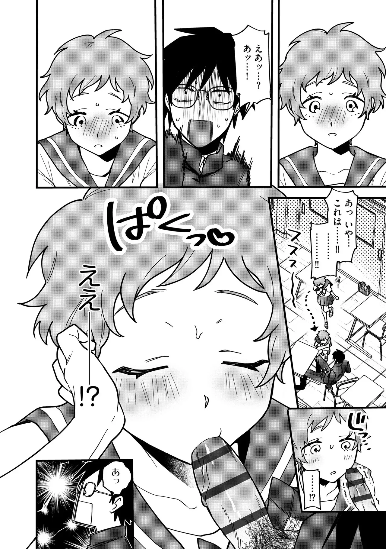 Page 157
