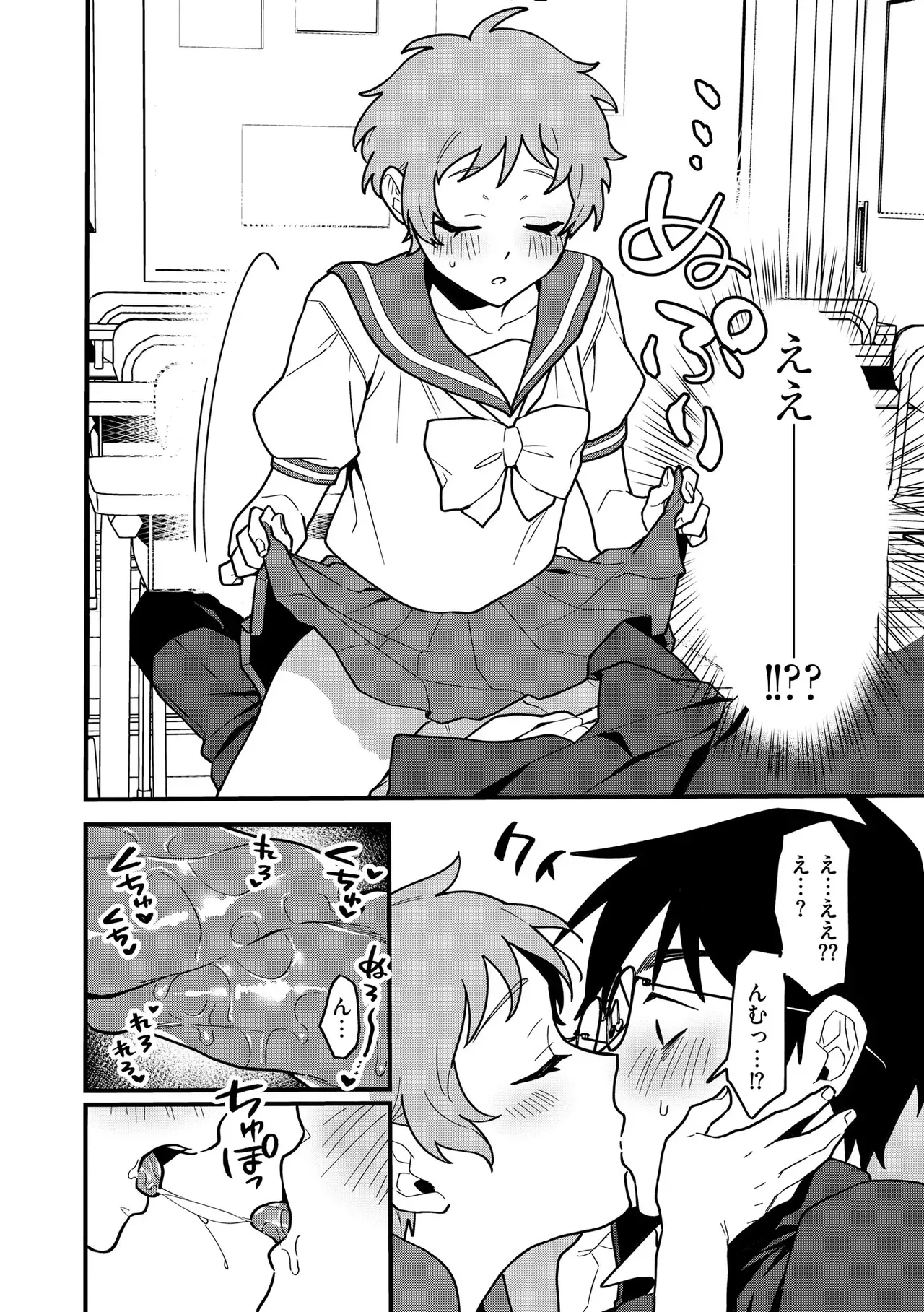 Page 159