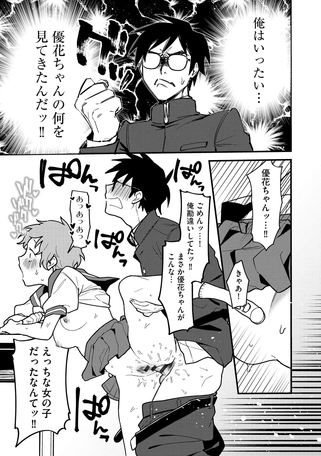 Page 162
