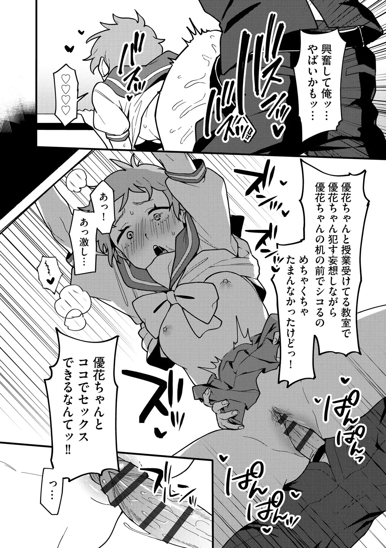 Page 163