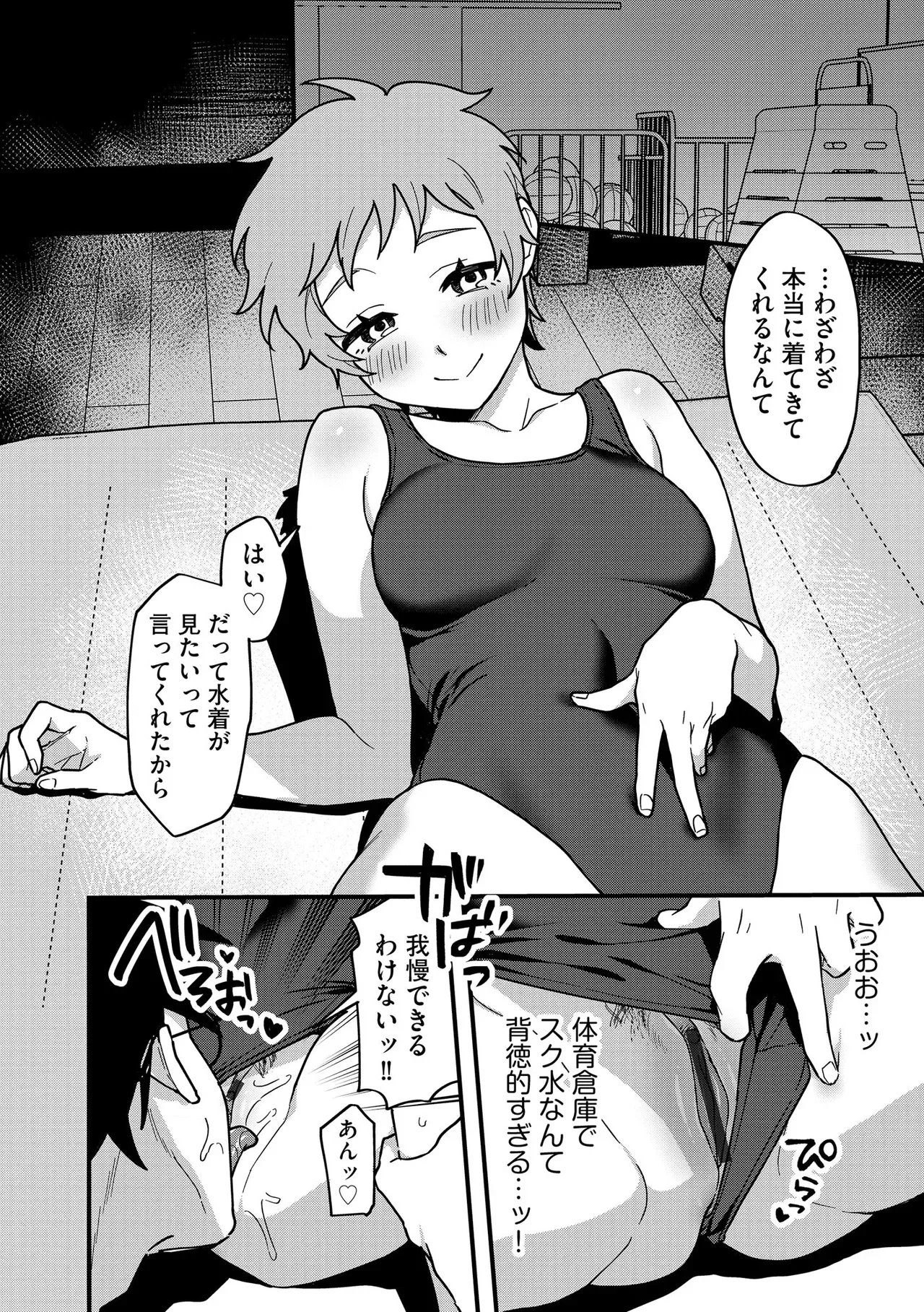 Page 165